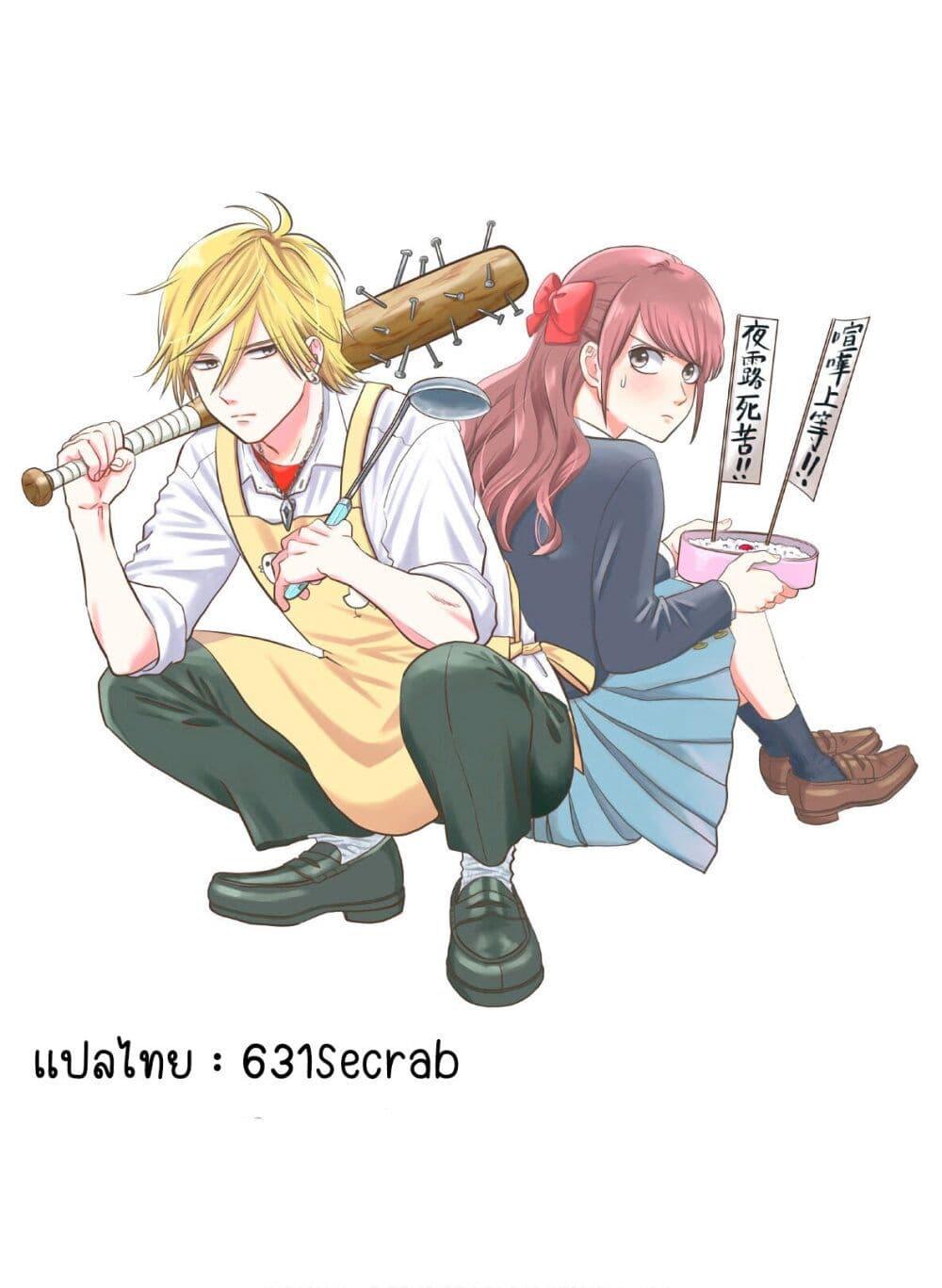 Manga-lc-com อ่านมังงะ อ่านการ์ตูน ออนไลน์ ฟรี Mochizuki-san ka no Yankee ตอนที่ 1 2 3 4 5 6 7 8 9 10 11 12 13 14 ฟรี ไม่มีโฆษณา Manga-lc - อ่าน มังงะ อ่าน การ์ตูน ออนไลน์ อ่านมังงะ ฟรี