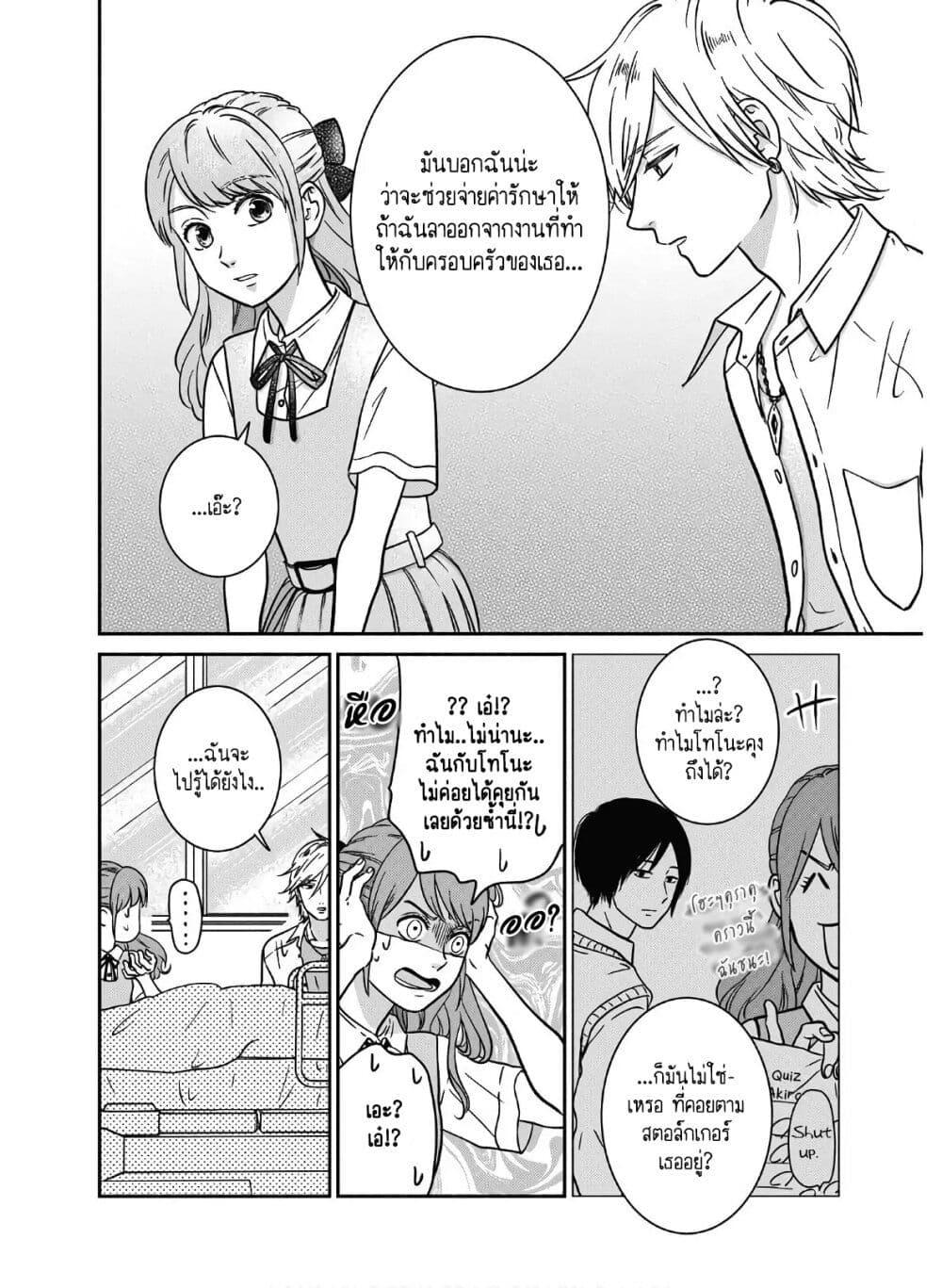 Manga-lc-com อ่านมังงะ อ่านการ์ตูน ออนไลน์ ฟรี Mochizuki-san ka no Yankee ตอนที่ 1 2 3 4 5 6 7 8 9 10 11 12 13 14 ฟรี ไม่มีโฆษณา Manga-lc - อ่าน มังงะ อ่าน การ์ตูน ออนไลน์ อ่านมังงะ ฟรี