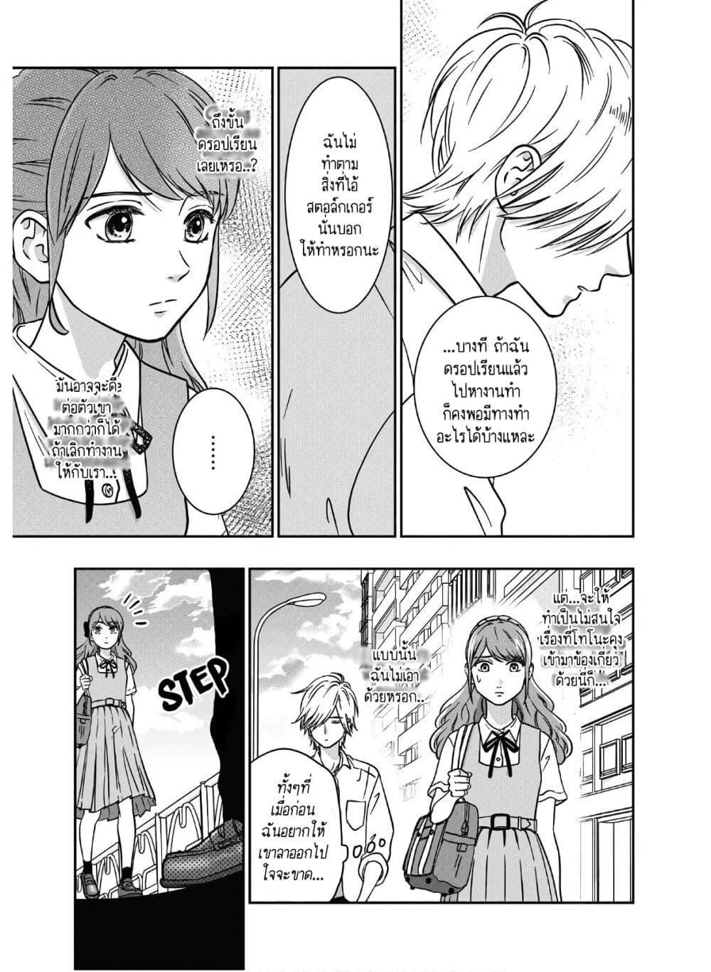 Manga-lc-com อ่านมังงะ อ่านการ์ตูน ออนไลน์ ฟรี Mochizuki-san ka no Yankee ตอนที่ 1 2 3 4 5 6 7 8 9 10 11 12 13 14 ฟรี ไม่มีโฆษณา Manga-lc - อ่าน มังงะ อ่าน การ์ตูน ออนไลน์ อ่านมังงะ ฟรี