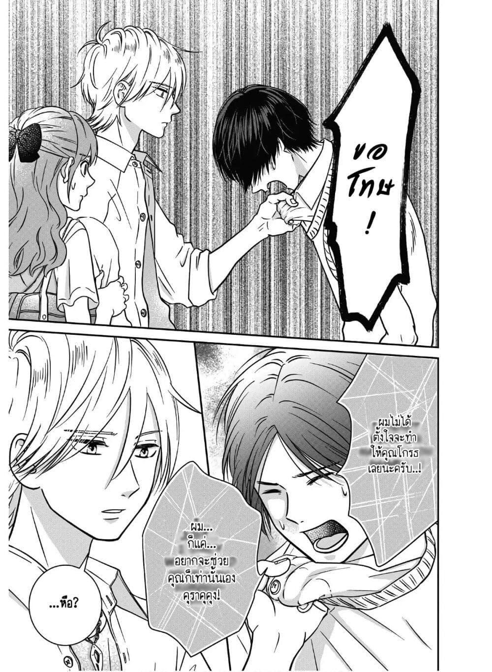 Manga-lc-com อ่านมังงะ อ่านการ์ตูน ออนไลน์ ฟรี Mochizuki-san ka no Yankee ตอนที่ 1 2 3 4 5 6 7 8 9 10 11 12 13 14 ฟรี ไม่มีโฆษณา Manga-lc - อ่าน มังงะ อ่าน การ์ตูน ออนไลน์ อ่านมังงะ ฟรี