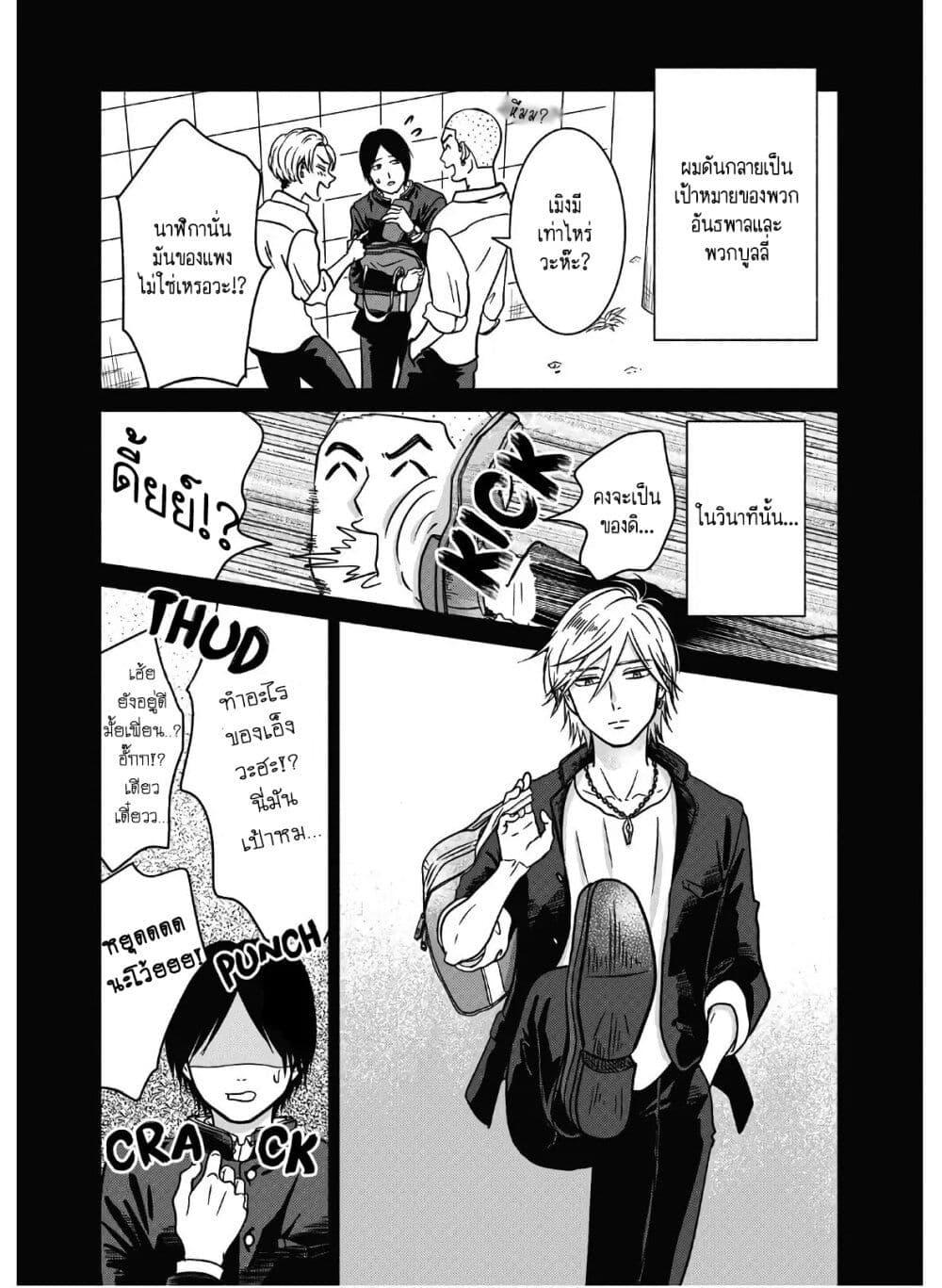 Manga-lc-com อ่านมังงะ อ่านการ์ตูน ออนไลน์ ฟรี Mochizuki-san ka no Yankee ตอนที่ 1 2 3 4 5 6 7 8 9 10 11 12 13 14 ฟรี ไม่มีโฆษณา Manga-lc - อ่าน มังงะ อ่าน การ์ตูน ออนไลน์ อ่านมังงะ ฟรี