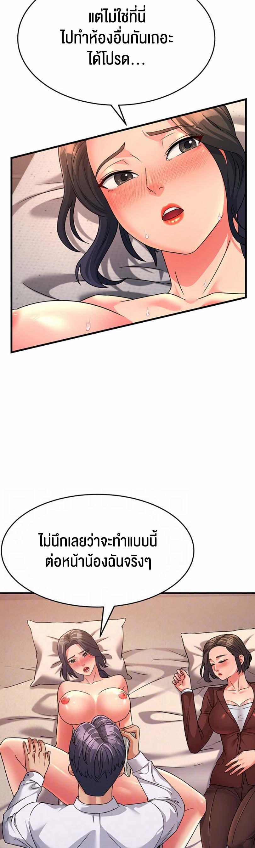 Doujin-Lc- อ่าน โดจิน มังฮวา เกาหลี ญี่ปุ่น จีน แปลไทย Mother-in-Law Bends To My Will ตอนที่ 1 2 3 4 5 6 7 8 9 10 11 12 13 14 ฟรี ไม่มีโฆษณา อ่าน โดจิน Manhwa เกาหลี ญี่ปุ่น จีน เรามีครบ คัดมาให้เน้นๆ โดจิน 18+ รับประกันความฟินโดย  Doujin Lc
