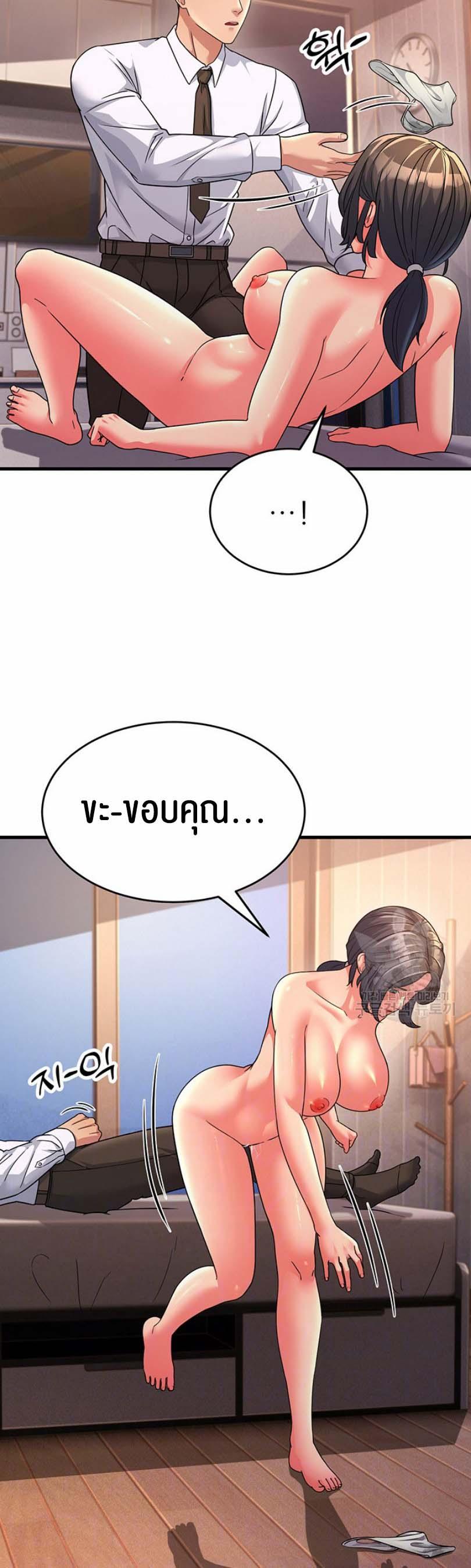Doujin-Lc- อ่าน โดจิน มังฮวา เกาหลี ญี่ปุ่น จีน แปลไทย Mother-in-Law Bends To My Will ตอนที่ 1 2 3 4 5 6 7 8 9 10 11 12 13 14 ฟรี ไม่มีโฆษณา อ่าน โดจิน Manhwa เกาหลี ญี่ปุ่น จีน เรามีครบ คัดมาให้เน้นๆ โดจิน 18+ รับประกันความฟินโดย  Doujin Lc