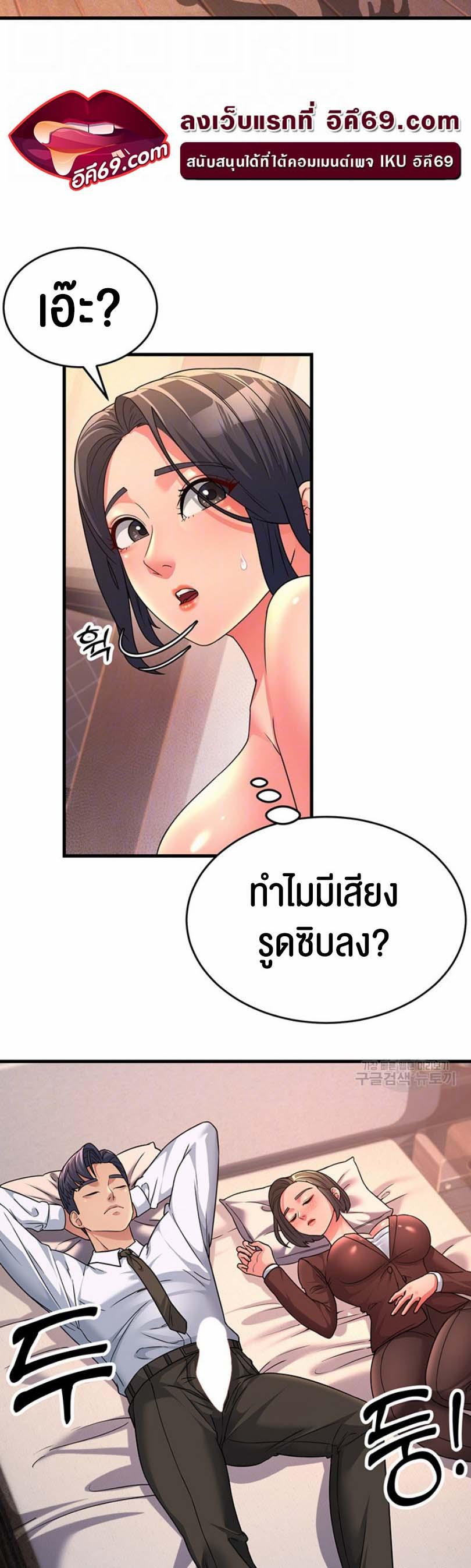 Doujin-Lc- อ่าน โดจิน มังฮวา เกาหลี ญี่ปุ่น จีน แปลไทย Mother-in-Law Bends To My Will ตอนที่ 1 2 3 4 5 6 7 8 9 10 11 12 13 14 ฟรี ไม่มีโฆษณา อ่าน โดจิน Manhwa เกาหลี ญี่ปุ่น จีน เรามีครบ คัดมาให้เน้นๆ โดจิน 18+ รับประกันความฟินโดย  Doujin Lc