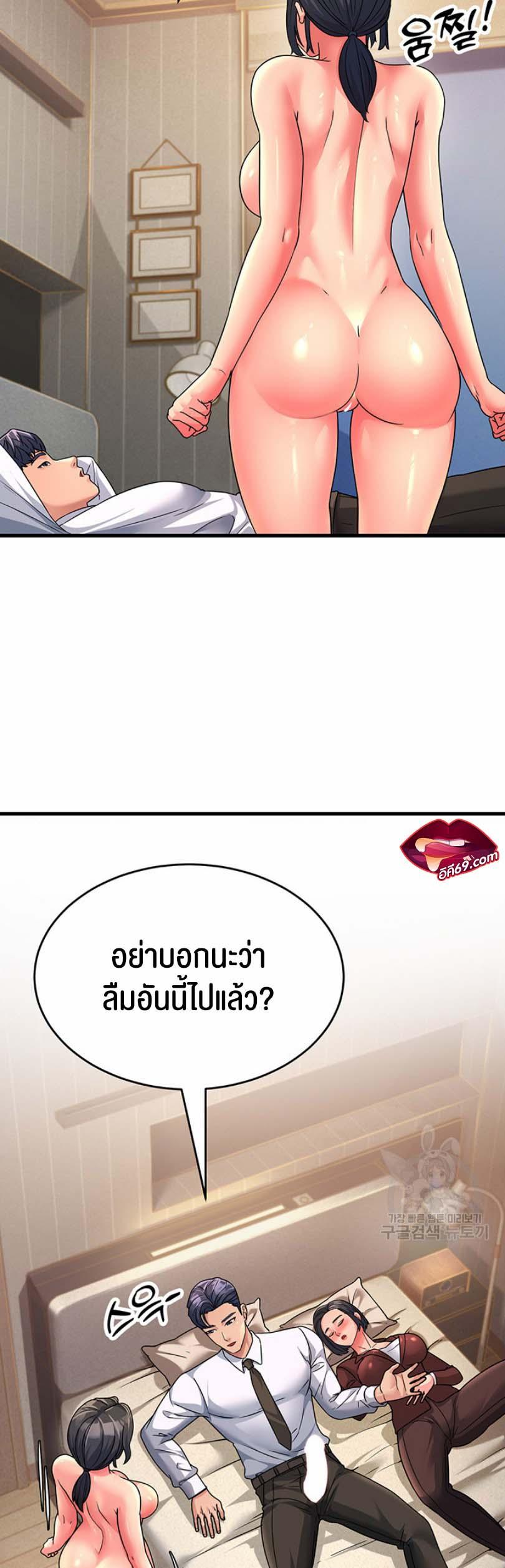 Doujin-Lc- อ่าน โดจิน มังฮวา เกาหลี ญี่ปุ่น จีน แปลไทย Mother-in-Law Bends To My Will ตอนที่ 1 2 3 4 5 6 7 8 9 10 11 12 13 14 ฟรี ไม่มีโฆษณา อ่าน โดจิน Manhwa เกาหลี ญี่ปุ่น จีน เรามีครบ คัดมาให้เน้นๆ โดจิน 18+ รับประกันความฟินโดย  Doujin Lc