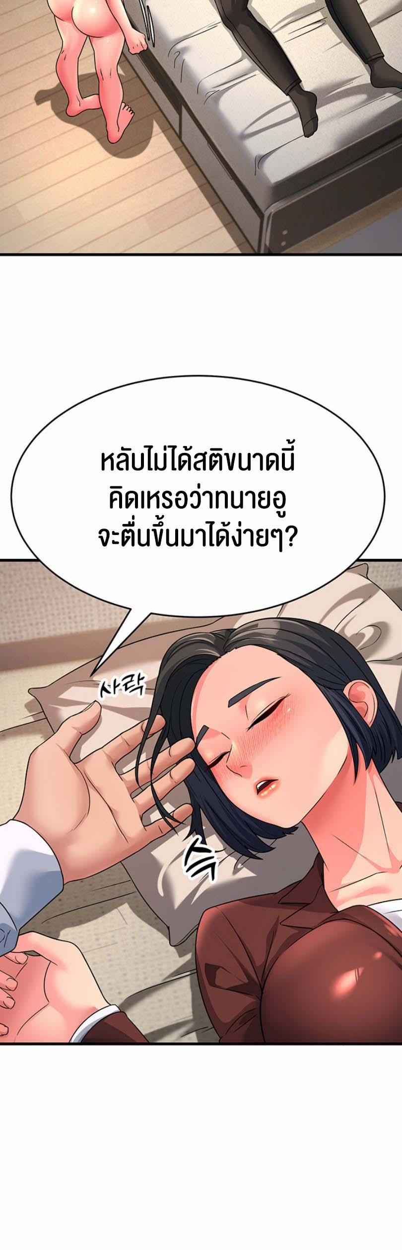 Doujin-Lc- อ่าน โดจิน มังฮวา เกาหลี ญี่ปุ่น จีน แปลไทย Mother-in-Law Bends To My Will ตอนที่ 1 2 3 4 5 6 7 8 9 10 11 12 13 14 ฟรี ไม่มีโฆษณา อ่าน โดจิน Manhwa เกาหลี ญี่ปุ่น จีน เรามีครบ คัดมาให้เน้นๆ โดจิน 18+ รับประกันความฟินโดย  Doujin Lc