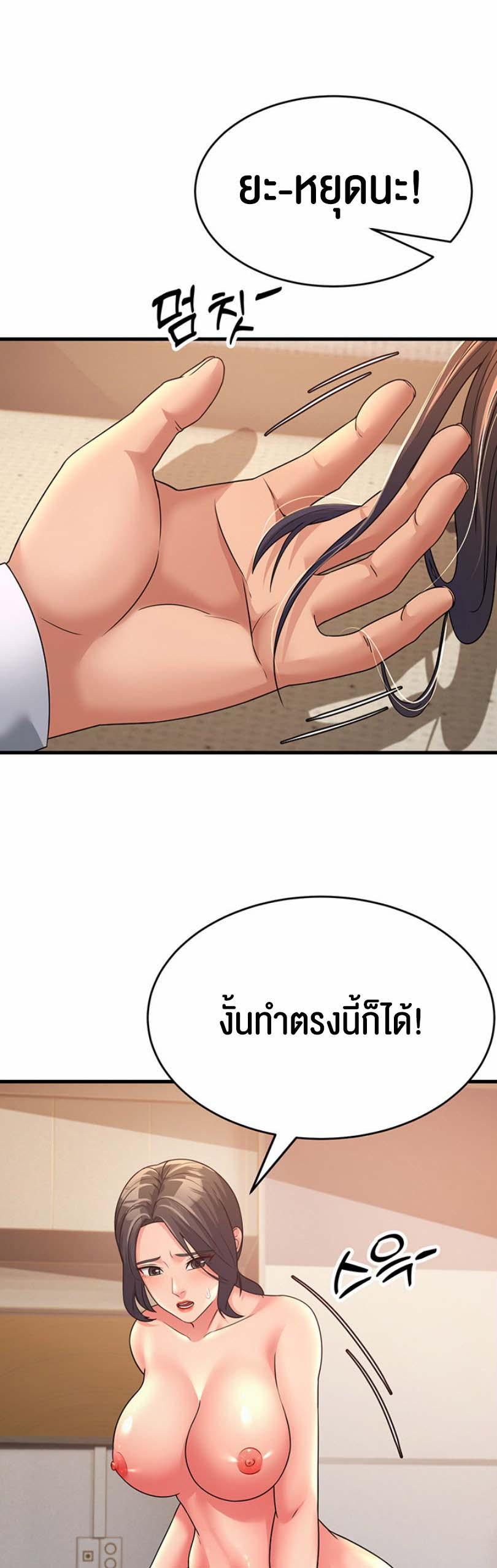 Doujin-Lc- อ่าน โดจิน มังฮวา เกาหลี ญี่ปุ่น จีน แปลไทย Mother-in-Law Bends To My Will ตอนที่ 1 2 3 4 5 6 7 8 9 10 11 12 13 14 ฟรี ไม่มีโฆษณา อ่าน โดจิน Manhwa เกาหลี ญี่ปุ่น จีน เรามีครบ คัดมาให้เน้นๆ โดจิน 18+ รับประกันความฟินโดย  Doujin Lc