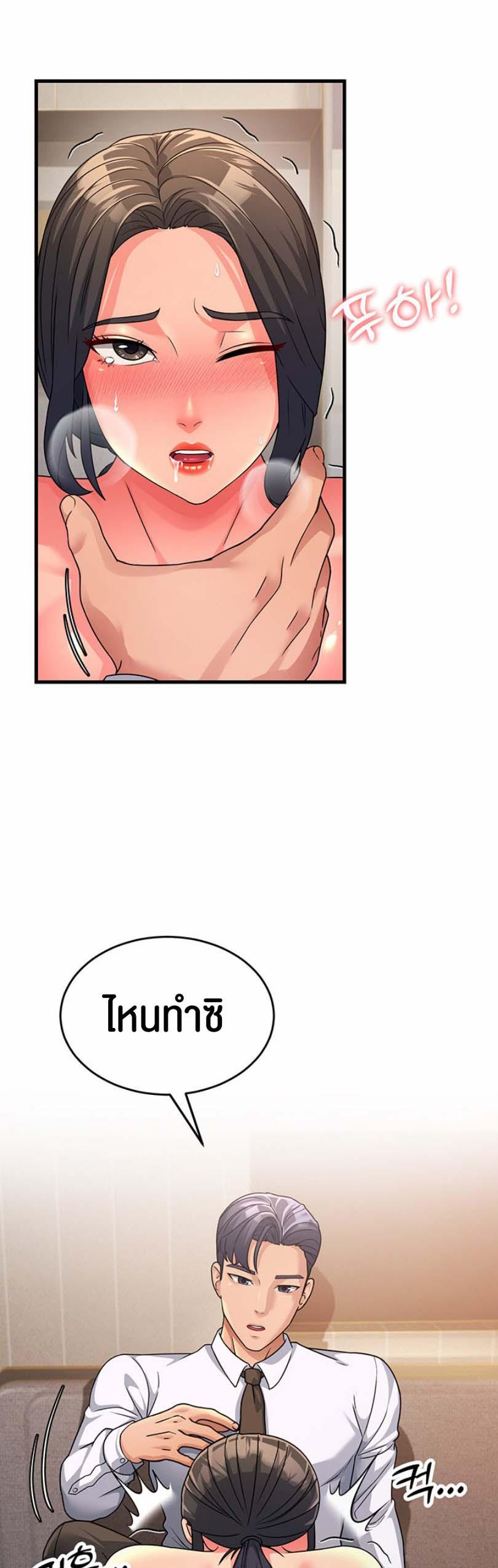 Doujin-Lc- อ่าน โดจิน มังฮวา เกาหลี ญี่ปุ่น จีน แปลไทย Mother-in-Law Bends To My Will ตอนที่ 1 2 3 4 5 6 7 8 9 10 11 12 13 14 ฟรี ไม่มีโฆษณา อ่าน โดจิน Manhwa เกาหลี ญี่ปุ่น จีน เรามีครบ คัดมาให้เน้นๆ โดจิน 18+ รับประกันความฟินโดย  Doujin Lc