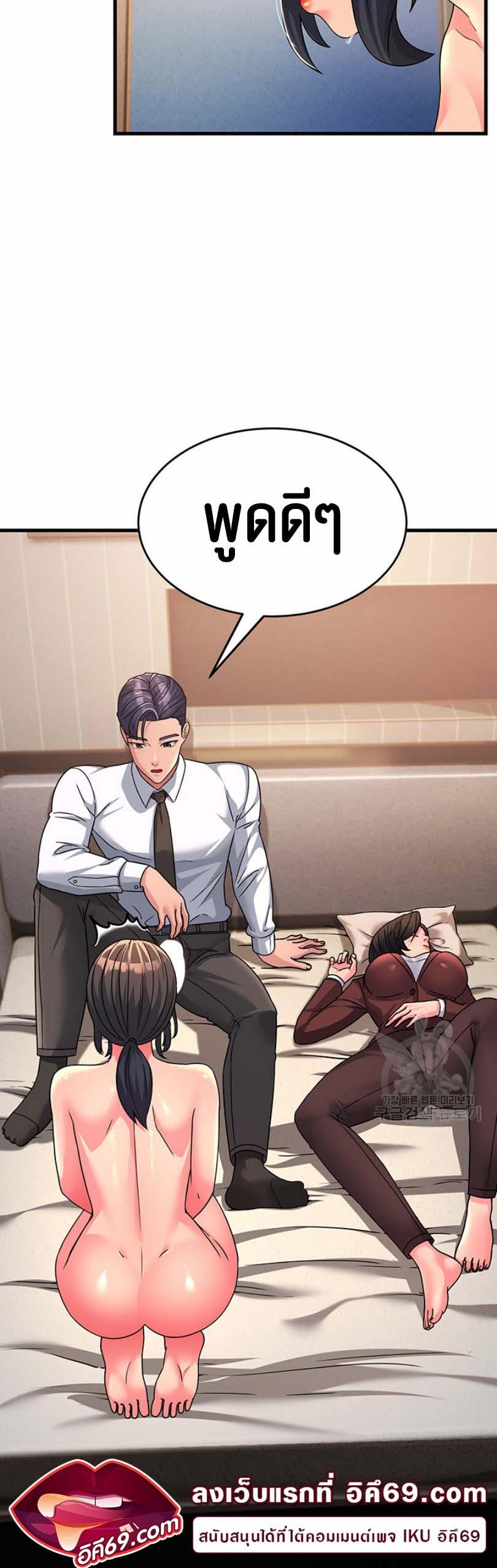 Doujin-Lc- อ่าน โดจิน มังฮวา เกาหลี ญี่ปุ่น จีน แปลไทย Mother-in-Law Bends To My Will ตอนที่ 1 2 3 4 5 6 7 8 9 10 11 12 13 14 ฟรี ไม่มีโฆษณา อ่าน โดจิน Manhwa เกาหลี ญี่ปุ่น จีน เรามีครบ คัดมาให้เน้นๆ โดจิน 18+ รับประกันความฟินโดย  Doujin Lc