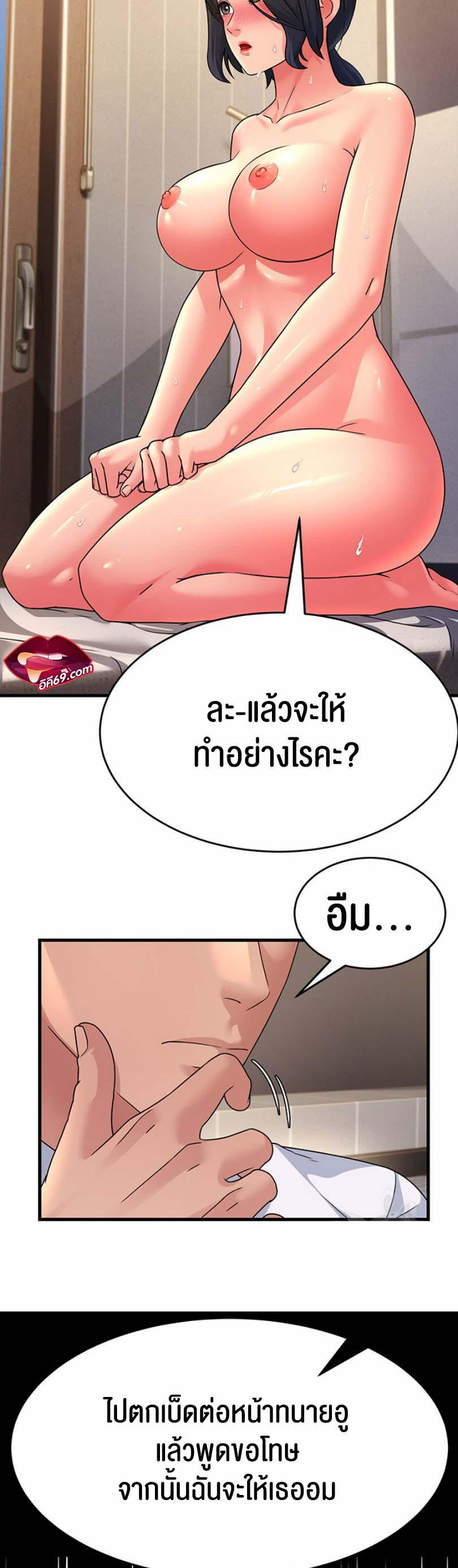 Doujin-Lc- อ่าน โดจิน มังฮวา เกาหลี ญี่ปุ่น จีน แปลไทย Mother-in-Law Bends To My Will ตอนที่ 1 2 3 4 5 6 7 8 9 10 11 12 13 14 ฟรี ไม่มีโฆษณา อ่าน โดจิน Manhwa เกาหลี ญี่ปุ่น จีน เรามีครบ คัดมาให้เน้นๆ โดจิน 18+ รับประกันความฟินโดย  Doujin Lc
