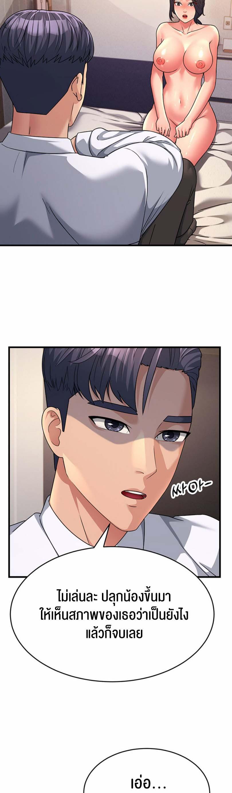 Doujin-Lc- อ่าน โดจิน มังฮวา เกาหลี ญี่ปุ่น จีน แปลไทย Mother-in-Law Bends To My Will ตอนที่ 1 2 3 4 5 6 7 8 9 10 11 12 13 14 ฟรี ไม่มีโฆษณา อ่าน โดจิน Manhwa เกาหลี ญี่ปุ่น จีน เรามีครบ คัดมาให้เน้นๆ โดจิน 18+ รับประกันความฟินโดย  Doujin Lc