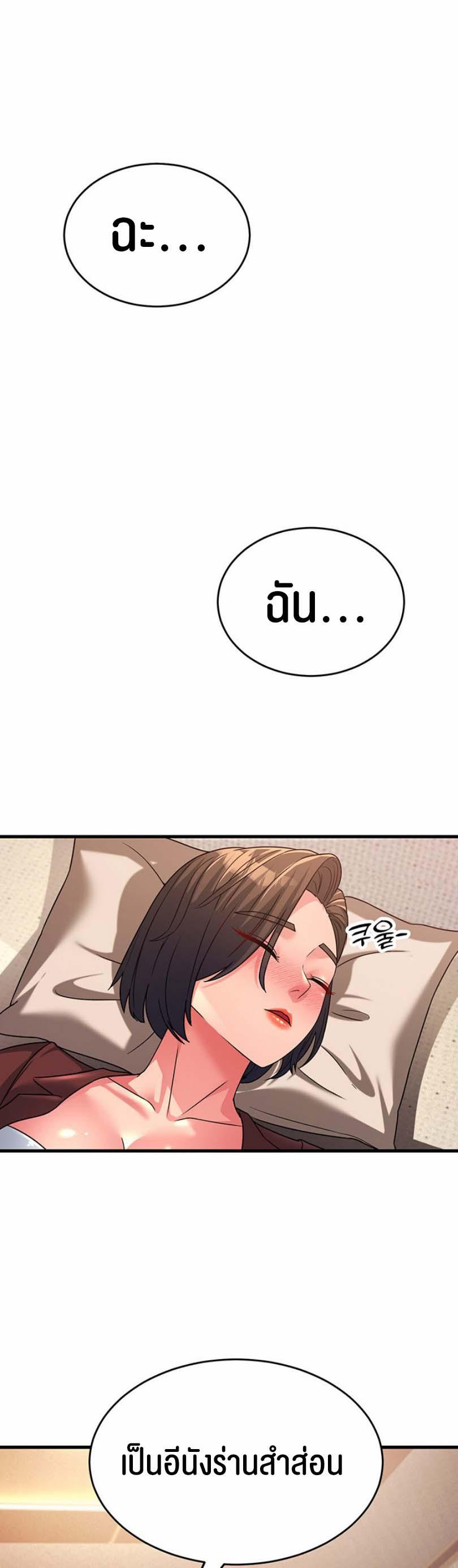 Doujin-Lc- อ่าน โดจิน มังฮวา เกาหลี ญี่ปุ่น จีน แปลไทย Mother-in-Law Bends To My Will ตอนที่ 1 2 3 4 5 6 7 8 9 10 11 12 13 14 ฟรี ไม่มีโฆษณา อ่าน โดจิน Manhwa เกาหลี ญี่ปุ่น จีน เรามีครบ คัดมาให้เน้นๆ โดจิน 18+ รับประกันความฟินโดย  Doujin Lc