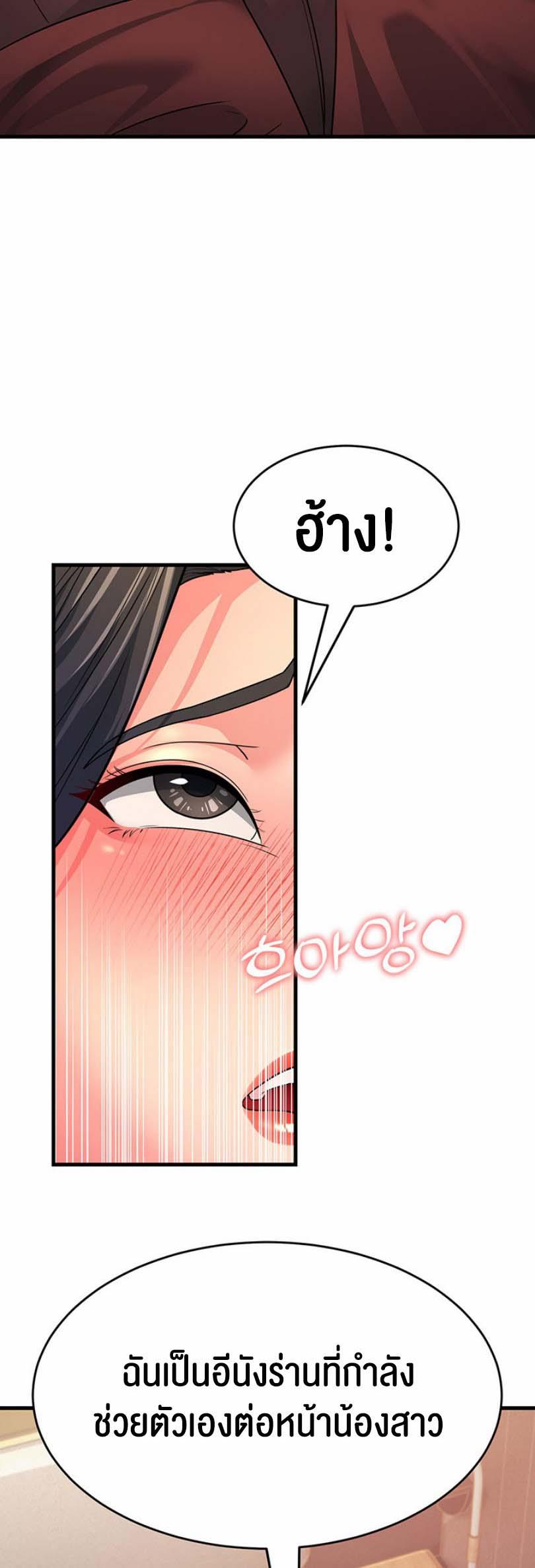 Doujin-Lc- อ่าน โดจิน มังฮวา เกาหลี ญี่ปุ่น จีน แปลไทย Mother-in-Law Bends To My Will ตอนที่ 1 2 3 4 5 6 7 8 9 10 11 12 13 14 ฟรี ไม่มีโฆษณา อ่าน โดจิน Manhwa เกาหลี ญี่ปุ่น จีน เรามีครบ คัดมาให้เน้นๆ โดจิน 18+ รับประกันความฟินโดย  Doujin Lc