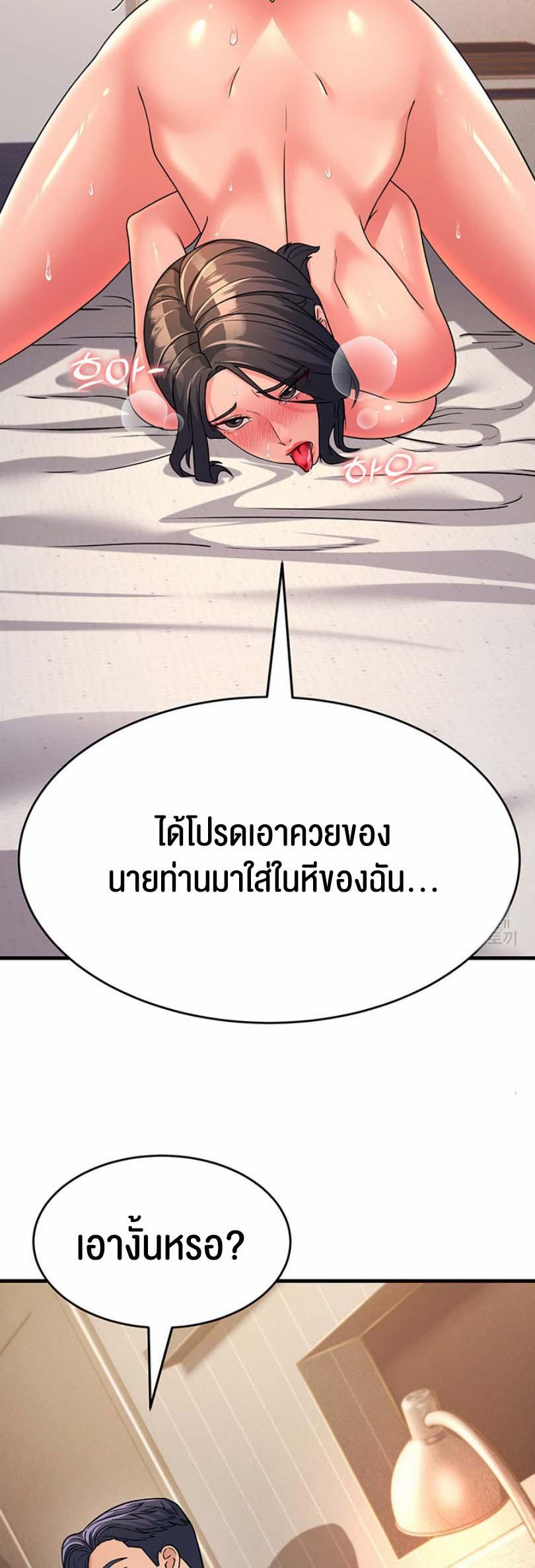 Doujin-Lc- อ่าน โดจิน มังฮวา เกาหลี ญี่ปุ่น จีน แปลไทย Mother-in-Law Bends To My Will ตอนที่ 1 2 3 4 5 6 7 8 9 10 11 12 13 14 ฟรี ไม่มีโฆษณา อ่าน โดจิน Manhwa เกาหลี ญี่ปุ่น จีน เรามีครบ คัดมาให้เน้นๆ โดจิน 18+ รับประกันความฟินโดย  Doujin Lc