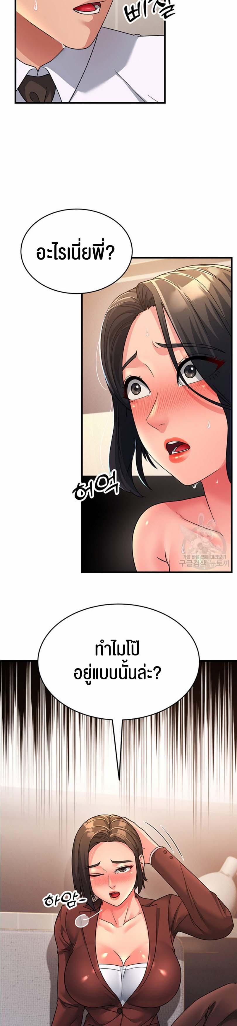 Doujin-Lc- อ่าน โดจิน มังฮวา เกาหลี ญี่ปุ่น จีน แปลไทย Mother-in-Law Bends To My Will ตอนที่ 1 2 3 4 5 6 7 8 9 10 11 12 13 14 ฟรี ไม่มีโฆษณา อ่าน โดจิน Manhwa เกาหลี ญี่ปุ่น จีน เรามีครบ คัดมาให้เน้นๆ โดจิน 18+ รับประกันความฟินโดย  Doujin Lc