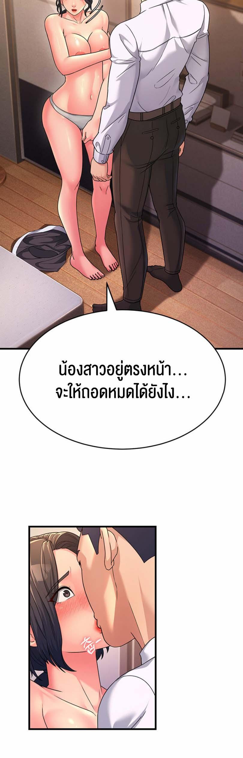 Doujin-Lc- อ่าน โดจิน มังฮวา เกาหลี ญี่ปุ่น จีน แปลไทย Mother-in-Law Bends To My Will ตอนที่ 1 2 3 4 5 6 7 8 9 10 11 12 13 14 ฟรี ไม่มีโฆษณา อ่าน โดจิน Manhwa เกาหลี ญี่ปุ่น จีน เรามีครบ คัดมาให้เน้นๆ โดจิน 18+ รับประกันความฟินโดย  Doujin Lc