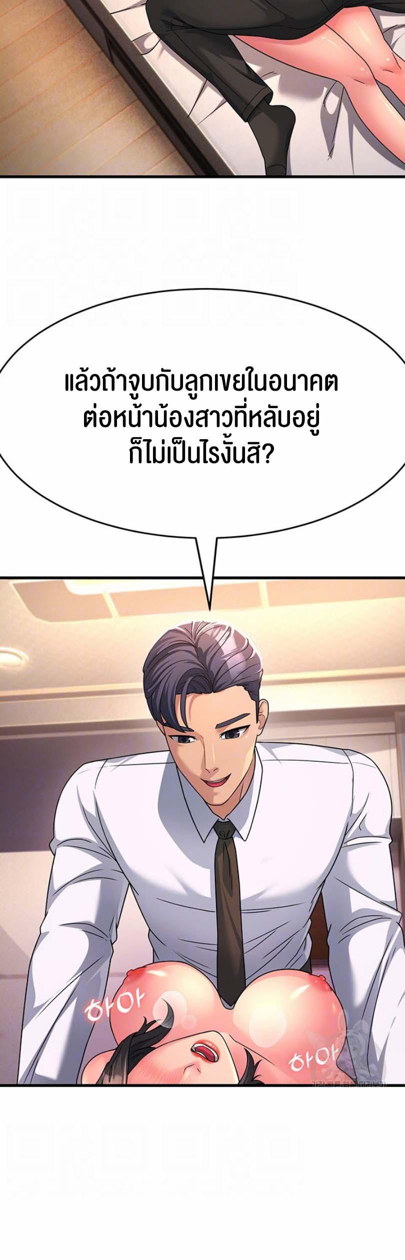 Doujin-Lc- อ่าน โดจิน มังฮวา เกาหลี ญี่ปุ่น จีน แปลไทย Mother-in-Law Bends To My Will ตอนที่ 1 2 3 4 5 6 7 8 9 10 11 12 13 14 ฟรี ไม่มีโฆษณา อ่าน โดจิน Manhwa เกาหลี ญี่ปุ่น จีน เรามีครบ คัดมาให้เน้นๆ โดจิน 18+ รับประกันความฟินโดย  Doujin Lc