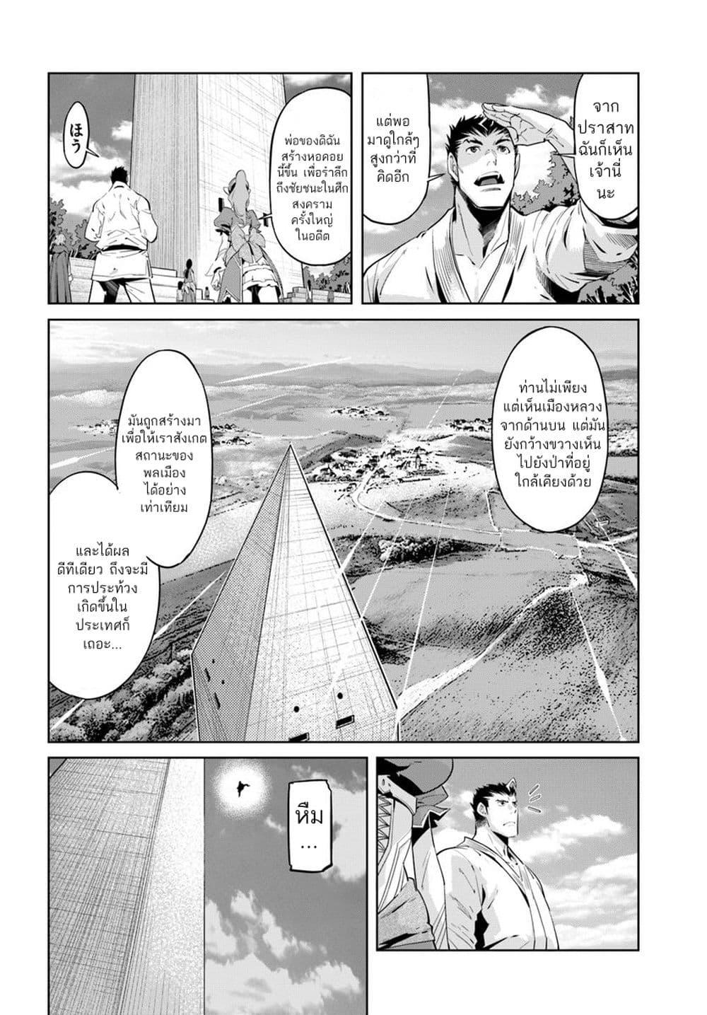 Manga-lc-com อ่านมังงะ อ่านการ์ตูน ออนไลน์ ฟรี Karate Baka Isekai ตอนที่ 1 2 3 4 5 6 7 8 9 10 11 12 13 14 ฟรี ไม่มีโฆษณา Manga-lc - อ่าน มังงะ อ่าน การ์ตูน ออนไลน์ อ่านมังงะ ฟรี