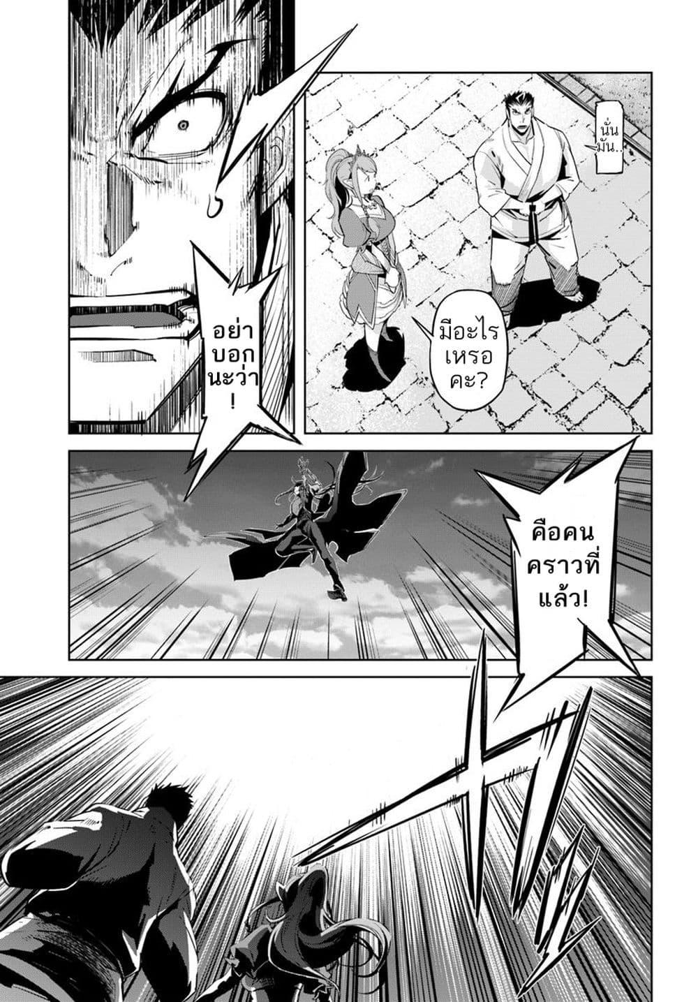 Manga-lc-com อ่านมังงะ อ่านการ์ตูน ออนไลน์ ฟรี Karate Baka Isekai ตอนที่ 1 2 3 4 5 6 7 8 9 10 11 12 13 14 ฟรี ไม่มีโฆษณา Manga-lc - อ่าน มังงะ อ่าน การ์ตูน ออนไลน์ อ่านมังงะ ฟรี