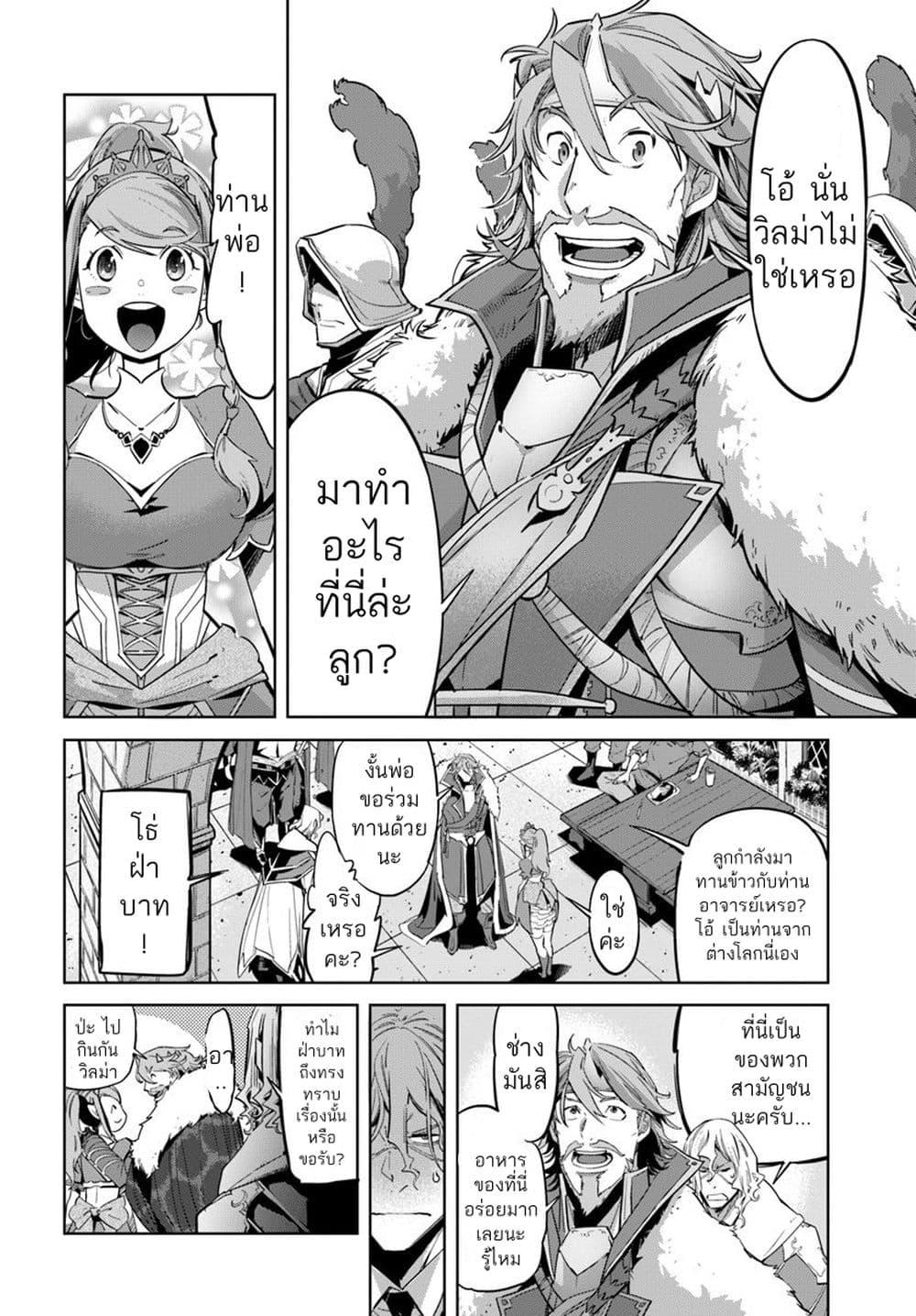 Manga-lc-com อ่านมังงะ อ่านการ์ตูน ออนไลน์ ฟรี Karate Baka Isekai ตอนที่ 1 2 3 4 5 6 7 8 9 10 11 12 13 14 ฟรี ไม่มีโฆษณา Manga-lc - อ่าน มังงะ อ่าน การ์ตูน ออนไลน์ อ่านมังงะ ฟรี