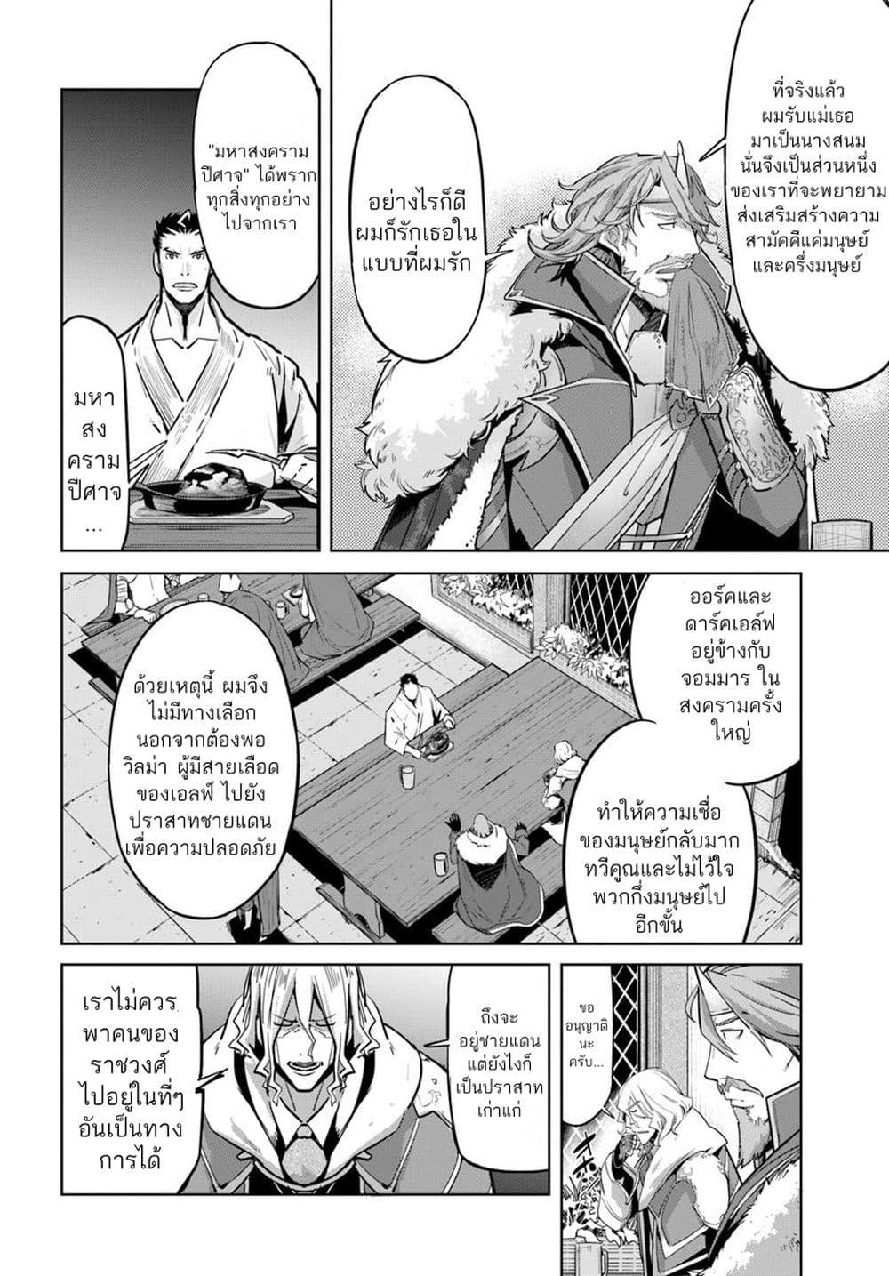 Manga-lc-com อ่านมังงะ อ่านการ์ตูน ออนไลน์ ฟรี Karate Baka Isekai ตอนที่ 1 2 3 4 5 6 7 8 9 10 11 12 13 14 ฟรี ไม่มีโฆษณา Manga-lc - อ่าน มังงะ อ่าน การ์ตูน ออนไลน์ อ่านมังงะ ฟรี