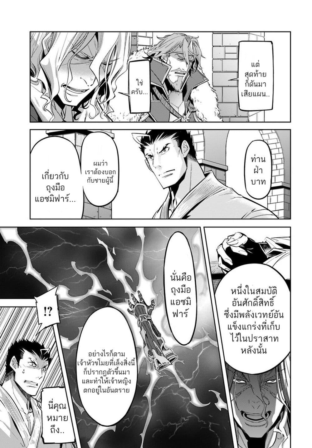 Manga-lc-com อ่านมังงะ อ่านการ์ตูน ออนไลน์ ฟรี Karate Baka Isekai ตอนที่ 1 2 3 4 5 6 7 8 9 10 11 12 13 14 ฟรี ไม่มีโฆษณา Manga-lc - อ่าน มังงะ อ่าน การ์ตูน ออนไลน์ อ่านมังงะ ฟรี