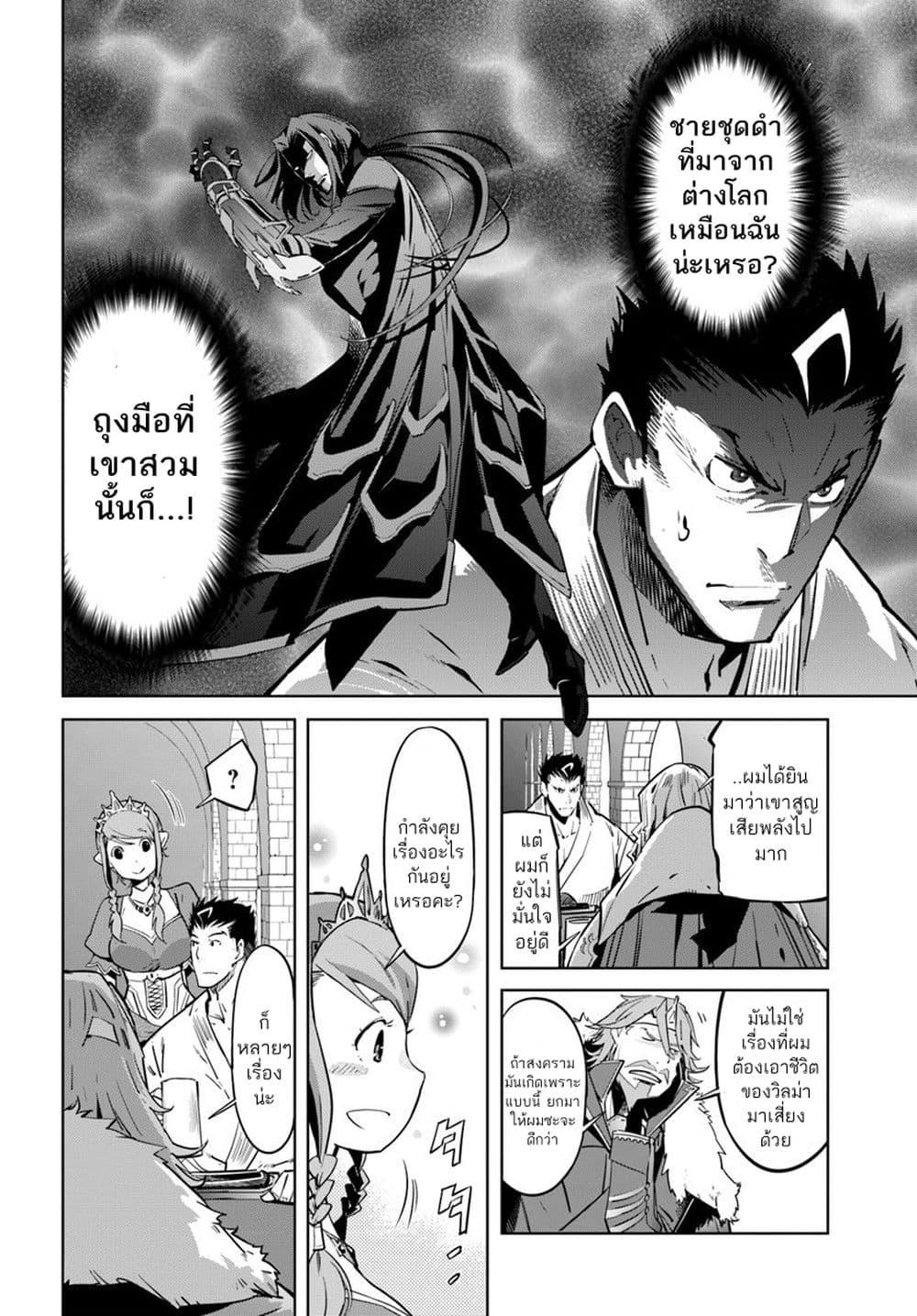 Manga-lc-com อ่านมังงะ อ่านการ์ตูน ออนไลน์ ฟรี Karate Baka Isekai ตอนที่ 1 2 3 4 5 6 7 8 9 10 11 12 13 14 ฟรี ไม่มีโฆษณา Manga-lc - อ่าน มังงะ อ่าน การ์ตูน ออนไลน์ อ่านมังงะ ฟรี