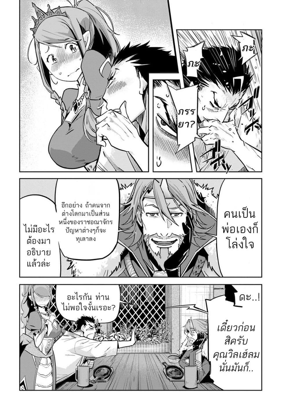 Manga-lc-com อ่านมังงะ อ่านการ์ตูน ออนไลน์ ฟรี Karate Baka Isekai ตอนที่ 1 2 3 4 5 6 7 8 9 10 11 12 13 14 ฟรี ไม่มีโฆษณา Manga-lc - อ่าน มังงะ อ่าน การ์ตูน ออนไลน์ อ่านมังงะ ฟรี