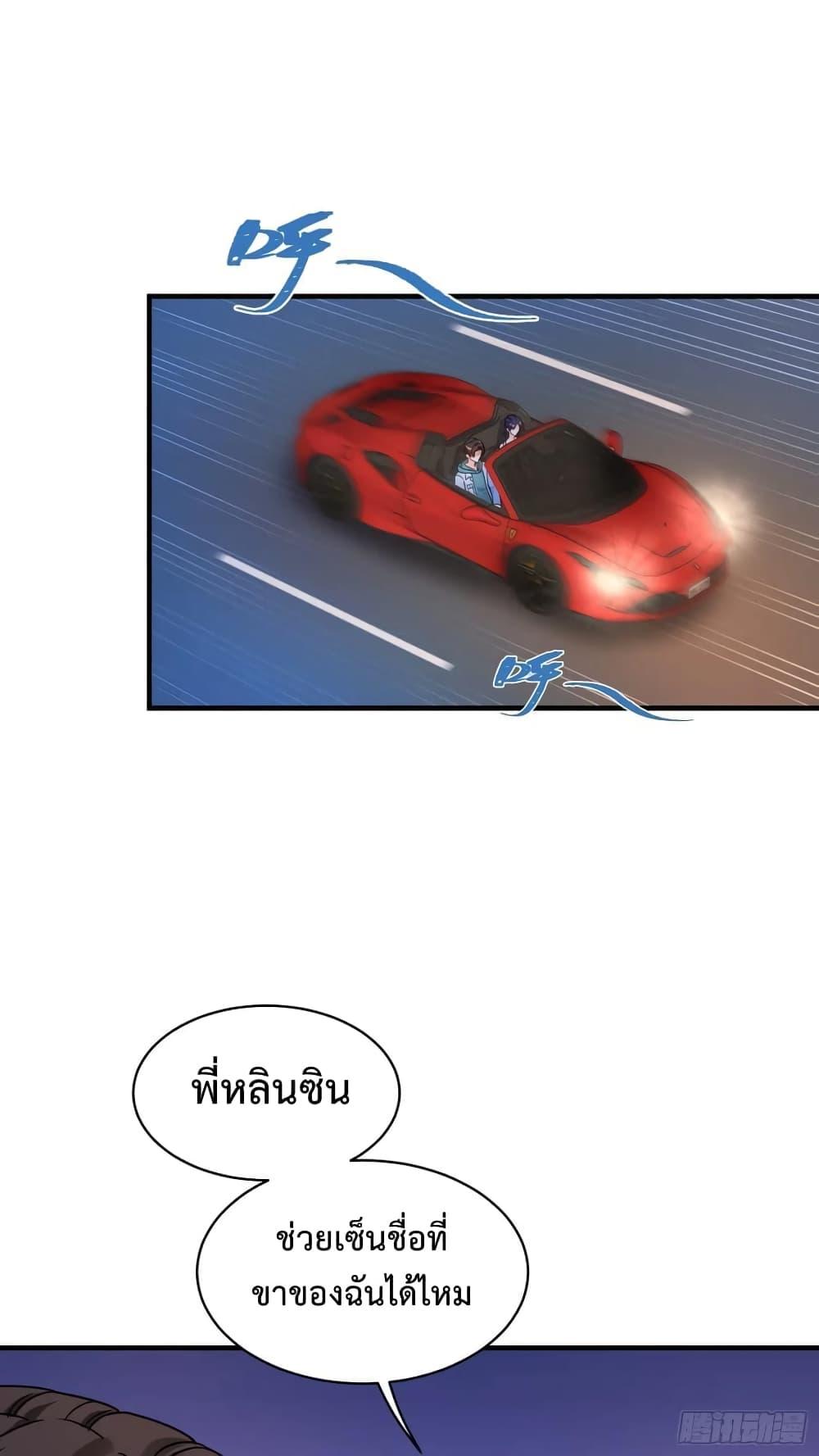 Manga-lc-com อ่านมังงะ อ่านการ์ตูน ออนไลน์ ฟรี GOD Money Millions Millions Millions ตอนที่ 1 2 3 4 5 6 7 8 9 10 11 12 13 14 ฟรี ไม่มีโฆษณา Manga-lc - อ่าน มังงะ อ่าน การ์ตูน ออนไลน์ อ่านมังงะ ฟรี