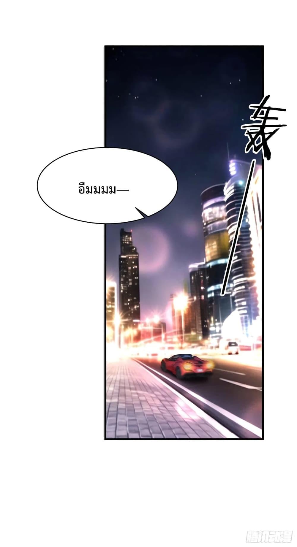 Manga-lc-com อ่านมังงะ อ่านการ์ตูน ออนไลน์ ฟรี GOD Money Millions Millions Millions ตอนที่ 1 2 3 4 5 6 7 8 9 10 11 12 13 14 ฟรี ไม่มีโฆษณา Manga-lc - อ่าน มังงะ อ่าน การ์ตูน ออนไลน์ อ่านมังงะ ฟรี