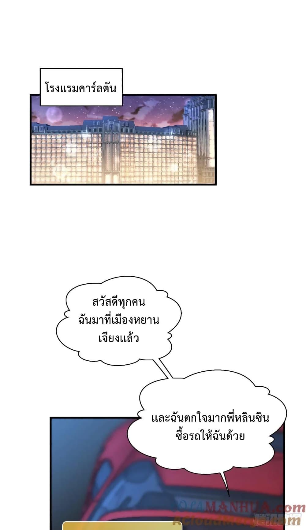 Manga-lc-com อ่านมังงะ อ่านการ์ตูน ออนไลน์ ฟรี GOD Money Millions Millions Millions ตอนที่ 1 2 3 4 5 6 7 8 9 10 11 12 13 14 ฟรี ไม่มีโฆษณา Manga-lc - อ่าน มังงะ อ่าน การ์ตูน ออนไลน์ อ่านมังงะ ฟรี