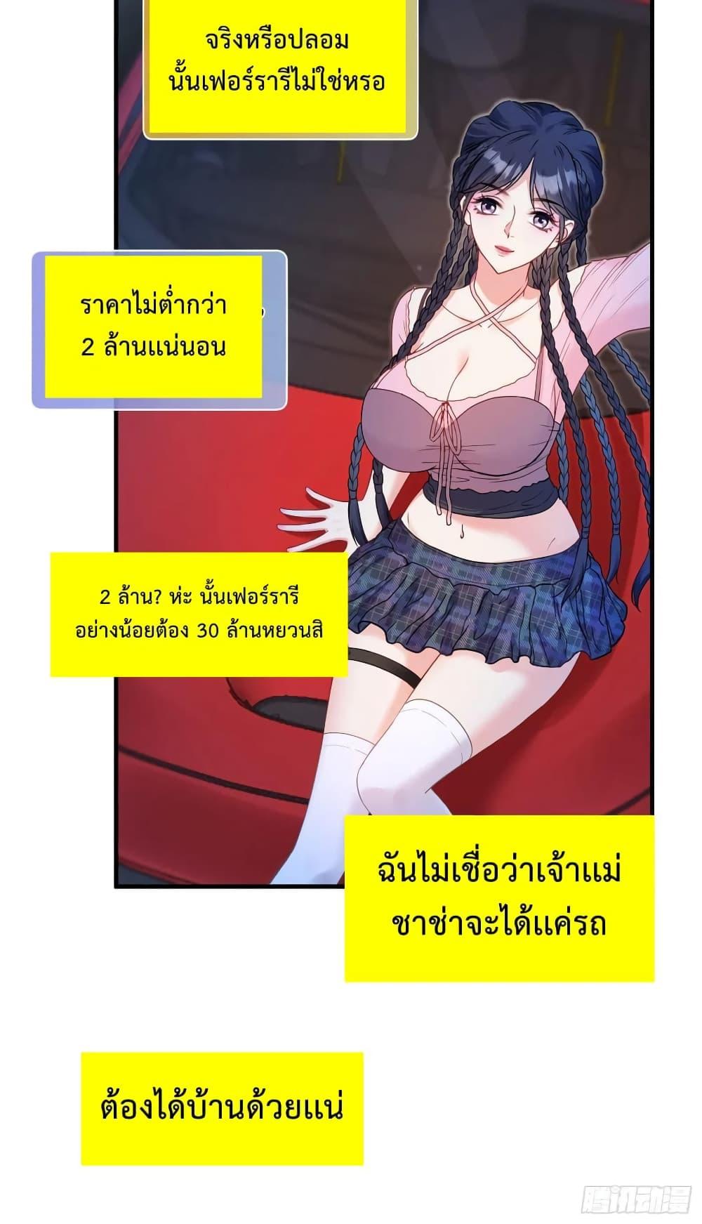 Manga-lc-com อ่านมังงะ อ่านการ์ตูน ออนไลน์ ฟรี GOD Money Millions Millions Millions ตอนที่ 1 2 3 4 5 6 7 8 9 10 11 12 13 14 ฟรี ไม่มีโฆษณา Manga-lc - อ่าน มังงะ อ่าน การ์ตูน ออนไลน์ อ่านมังงะ ฟรี
