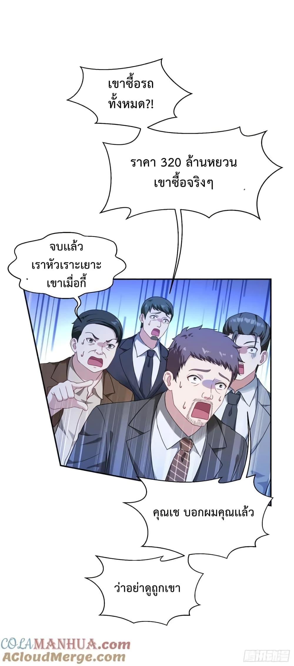 Manga-lc-com อ่านมังงะ อ่านการ์ตูน ออนไลน์ ฟรี GOD Money Millions Millions Millions ตอนที่ 1 2 3 4 5 6 7 8 9 10 11 12 13 14 ฟรี ไม่มีโฆษณา Manga-lc - อ่าน มังงะ อ่าน การ์ตูน ออนไลน์ อ่านมังงะ ฟรี