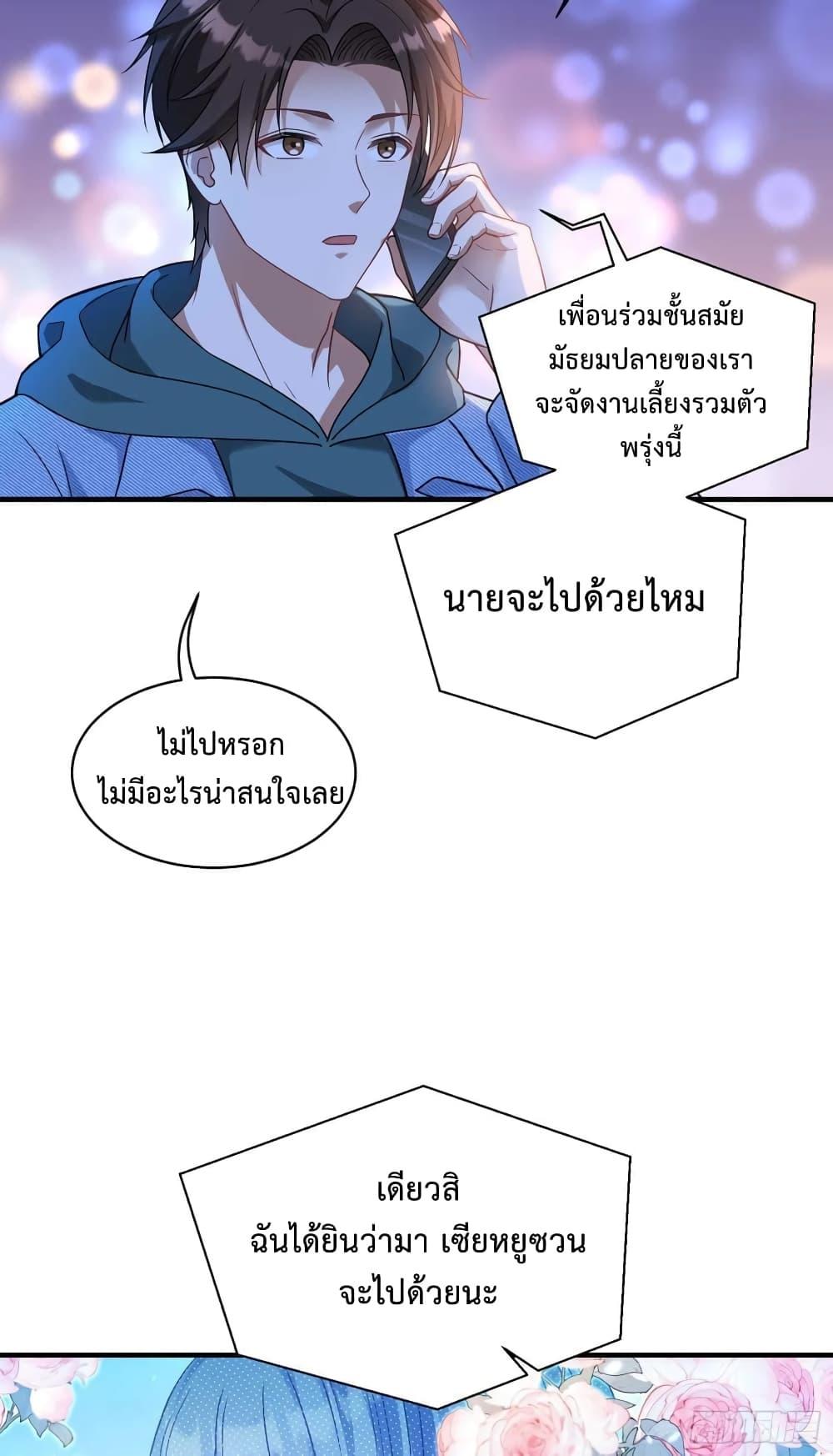 Manga-lc-com อ่านมังงะ อ่านการ์ตูน ออนไลน์ ฟรี GOD Money Millions Millions Millions ตอนที่ 1 2 3 4 5 6 7 8 9 10 11 12 13 14 ฟรี ไม่มีโฆษณา Manga-lc - อ่าน มังงะ อ่าน การ์ตูน ออนไลน์ อ่านมังงะ ฟรี
