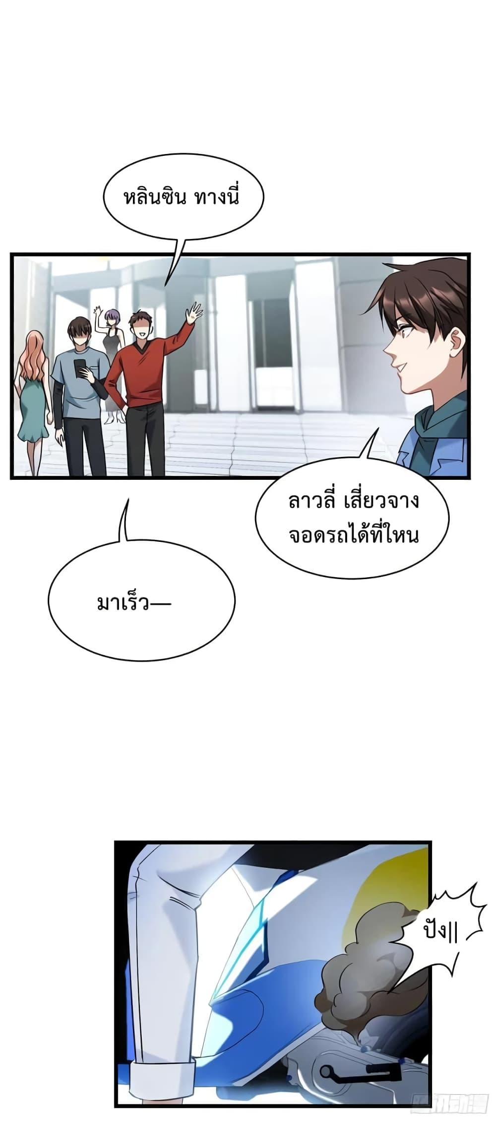 Manga-lc-com อ่านมังงะ อ่านการ์ตูน ออนไลน์ ฟรี GOD Money Millions Millions Millions ตอนที่ 1 2 3 4 5 6 7 8 9 10 11 12 13 14 ฟรี ไม่มีโฆษณา Manga-lc - อ่าน มังงะ อ่าน การ์ตูน ออนไลน์ อ่านมังงะ ฟรี