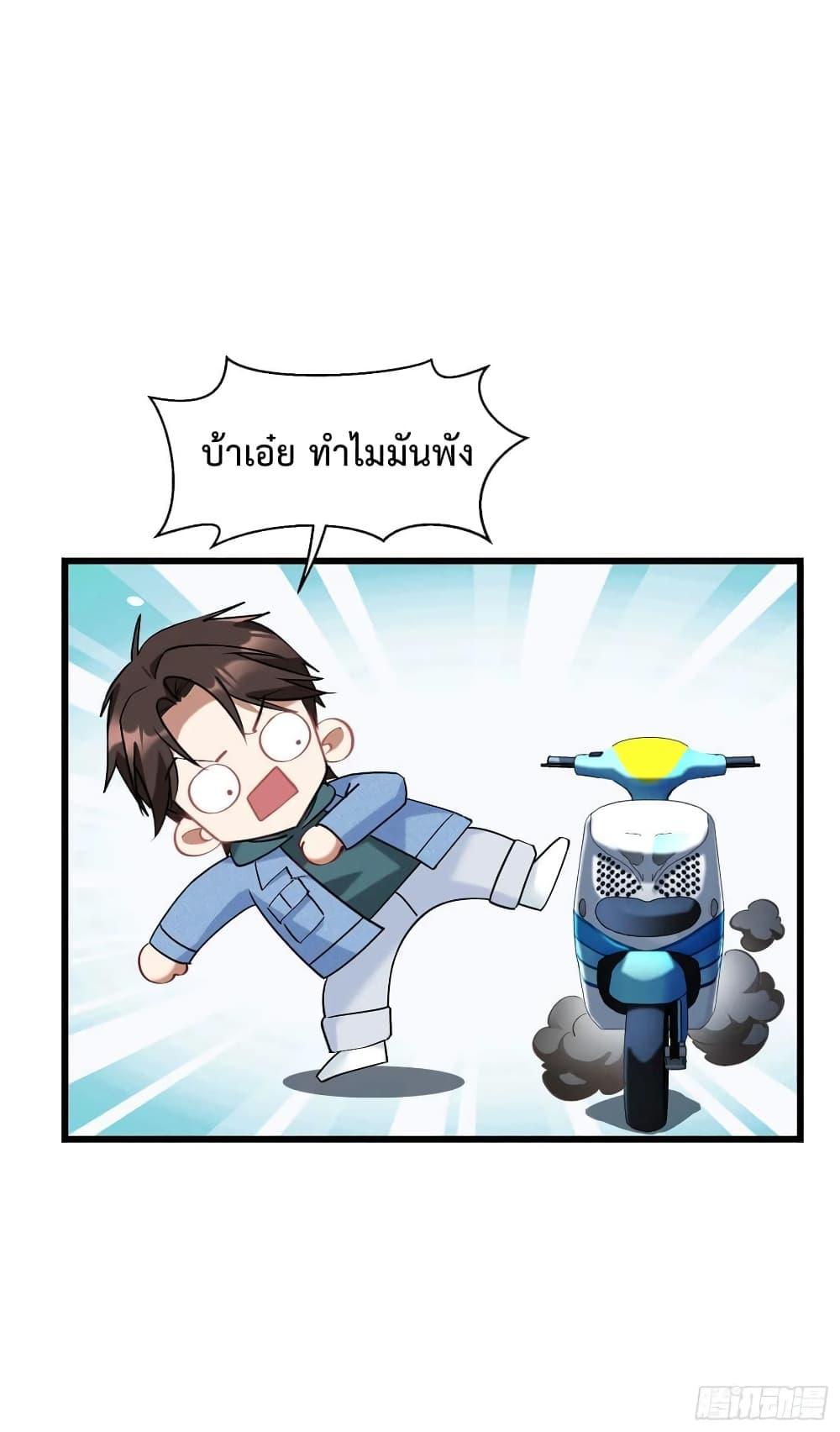 Manga-lc-com อ่านมังงะ อ่านการ์ตูน ออนไลน์ ฟรี GOD Money Millions Millions Millions ตอนที่ 1 2 3 4 5 6 7 8 9 10 11 12 13 14 ฟรี ไม่มีโฆษณา Manga-lc - อ่าน มังงะ อ่าน การ์ตูน ออนไลน์ อ่านมังงะ ฟรี