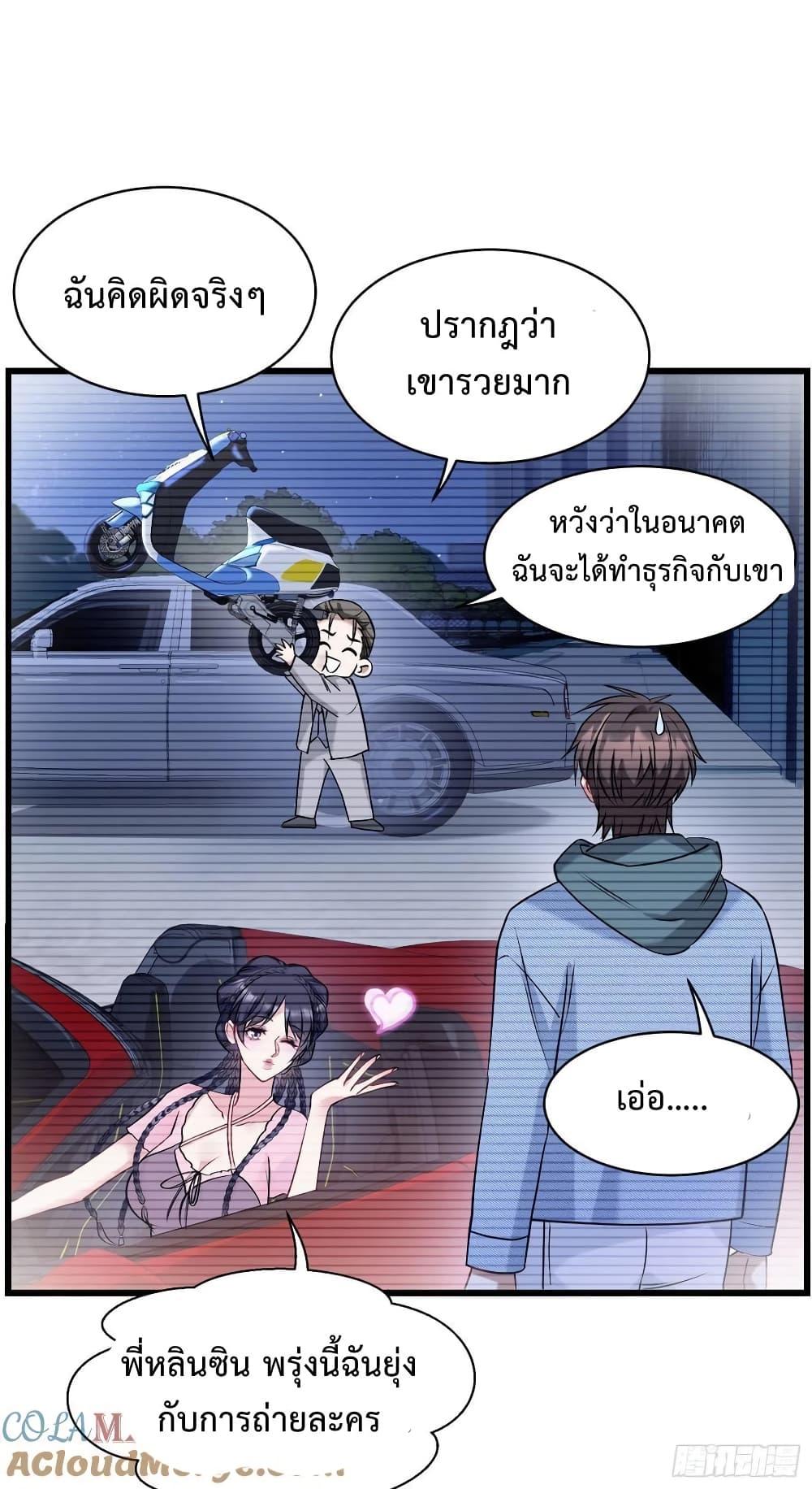 Manga-lc-com อ่านมังงะ อ่านการ์ตูน ออนไลน์ ฟรี GOD Money Millions Millions Millions ตอนที่ 1 2 3 4 5 6 7 8 9 10 11 12 13 14 ฟรี ไม่มีโฆษณา Manga-lc - อ่าน มังงะ อ่าน การ์ตูน ออนไลน์ อ่านมังงะ ฟรี