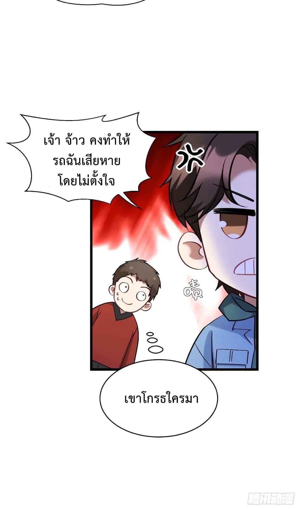 Manga-lc-com อ่านมังงะ อ่านการ์ตูน ออนไลน์ ฟรี GOD Money Millions Millions Millions ตอนที่ 1 2 3 4 5 6 7 8 9 10 11 12 13 14 ฟรี ไม่มีโฆษณา Manga-lc - อ่าน มังงะ อ่าน การ์ตูน ออนไลน์ อ่านมังงะ ฟรี