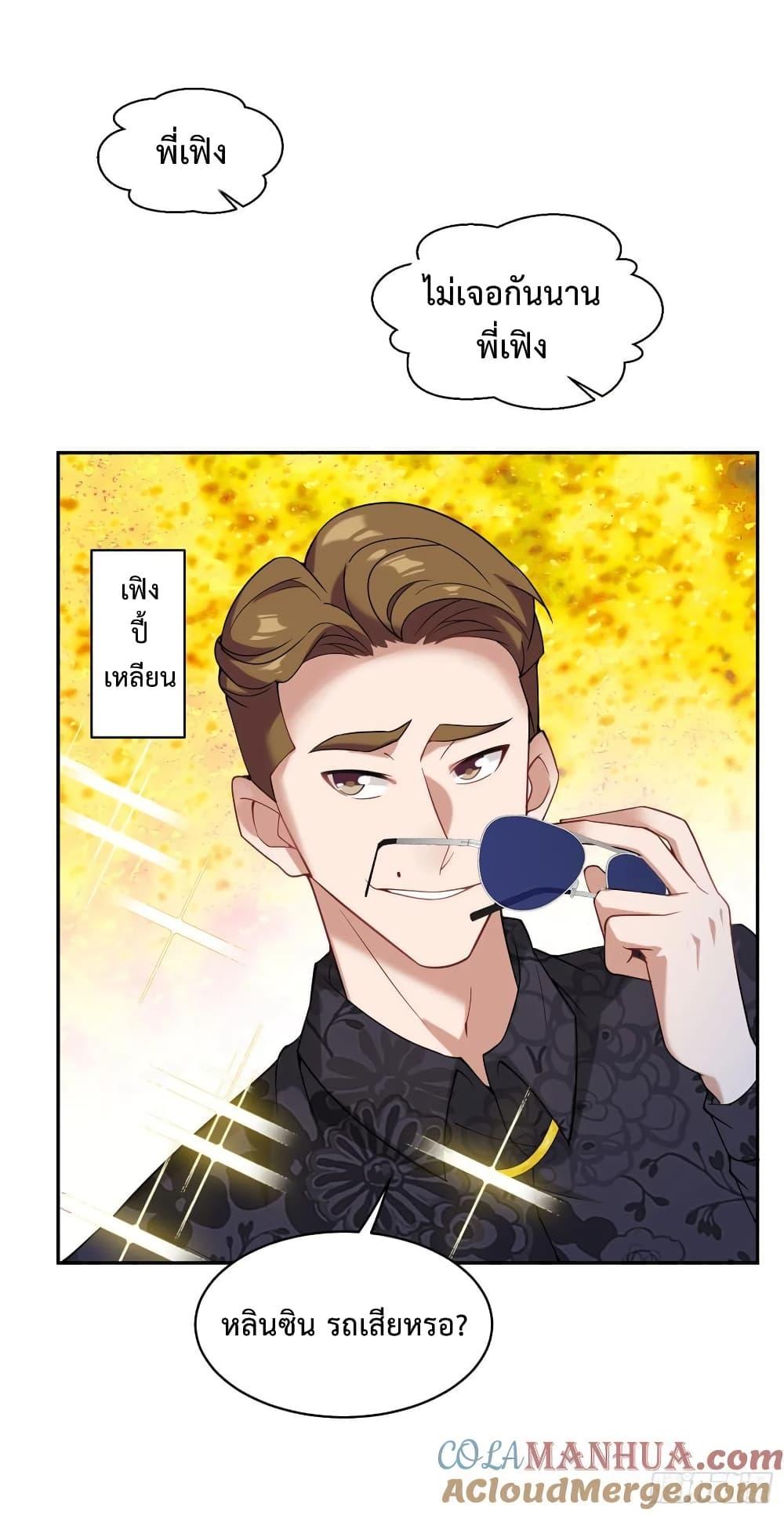 Manga-lc-com อ่านมังงะ อ่านการ์ตูน ออนไลน์ ฟรี GOD Money Millions Millions Millions ตอนที่ 1 2 3 4 5 6 7 8 9 10 11 12 13 14 ฟรี ไม่มีโฆษณา Manga-lc - อ่าน มังงะ อ่าน การ์ตูน ออนไลน์ อ่านมังงะ ฟรี