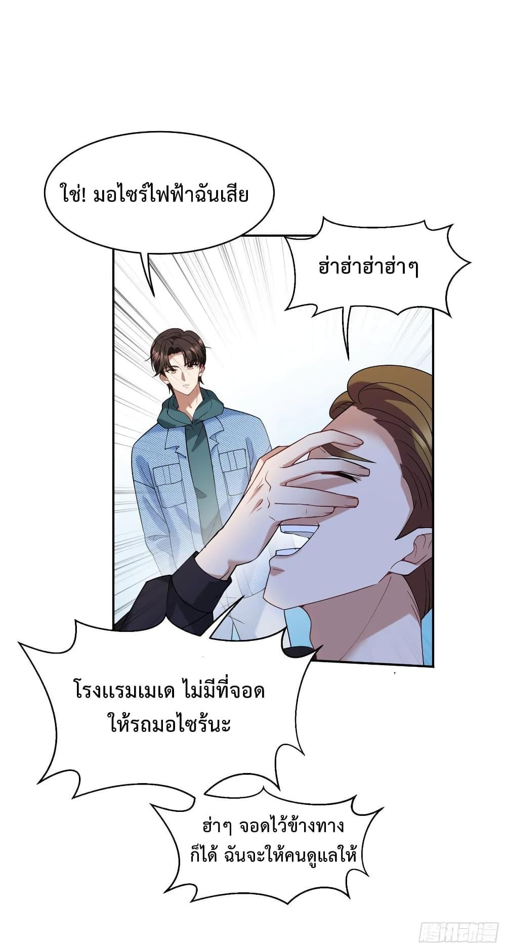 Manga-lc-com อ่านมังงะ อ่านการ์ตูน ออนไลน์ ฟรี GOD Money Millions Millions Millions ตอนที่ 1 2 3 4 5 6 7 8 9 10 11 12 13 14 ฟรี ไม่มีโฆษณา Manga-lc - อ่าน มังงะ อ่าน การ์ตูน ออนไลน์ อ่านมังงะ ฟรี