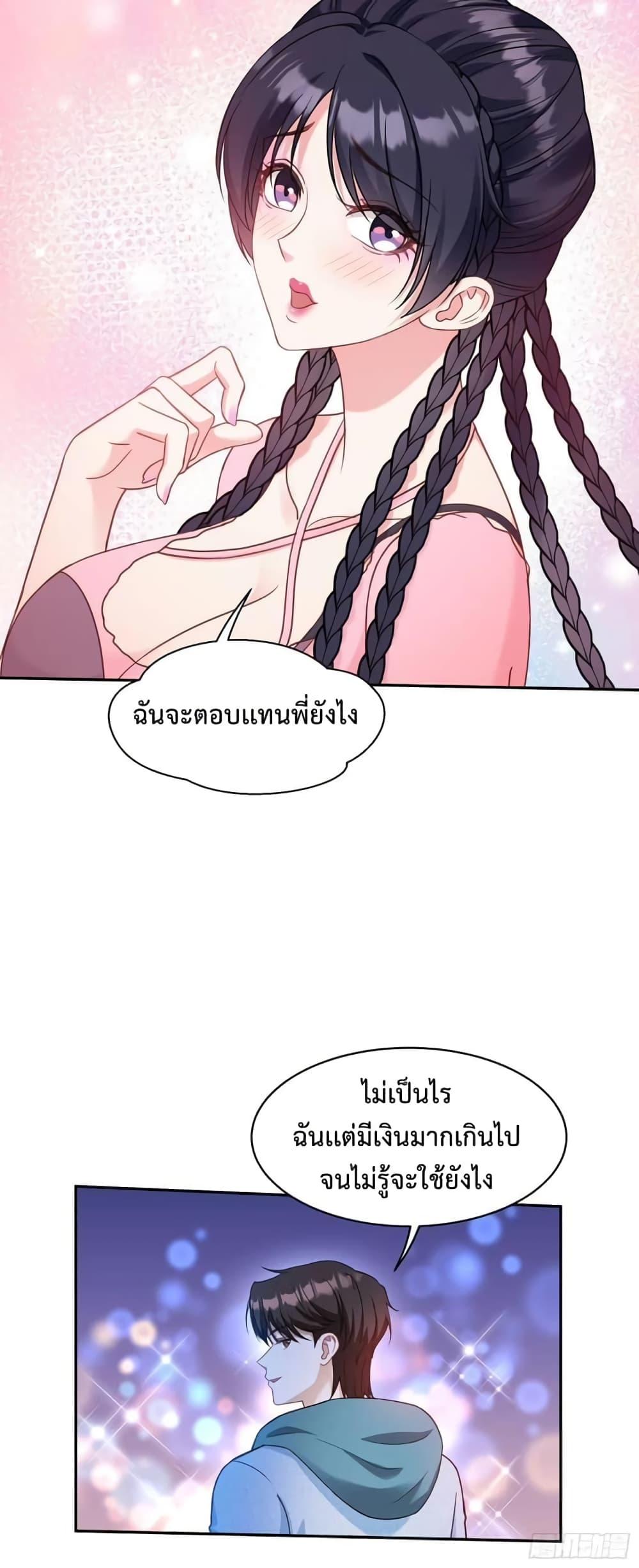Manga-lc-com อ่านมังงะ อ่านการ์ตูน ออนไลน์ ฟรี GOD Money Millions Millions Millions ตอนที่ 1 2 3 4 5 6 7 8 9 10 11 12 13 14 ฟรี ไม่มีโฆษณา Manga-lc - อ่าน มังงะ อ่าน การ์ตูน ออนไลน์ อ่านมังงะ ฟรี