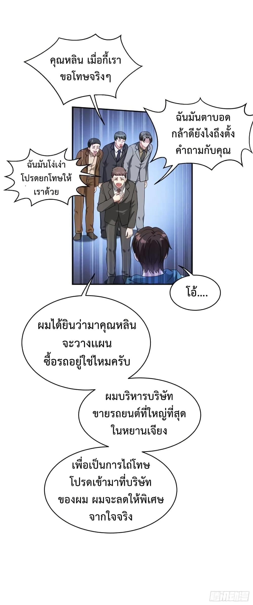Manga-lc-com อ่านมังงะ อ่านการ์ตูน ออนไลน์ ฟรี GOD Money Millions Millions Millions ตอนที่ 1 2 3 4 5 6 7 8 9 10 11 12 13 14 ฟรี ไม่มีโฆษณา Manga-lc - อ่าน มังงะ อ่าน การ์ตูน ออนไลน์ อ่านมังงะ ฟรี