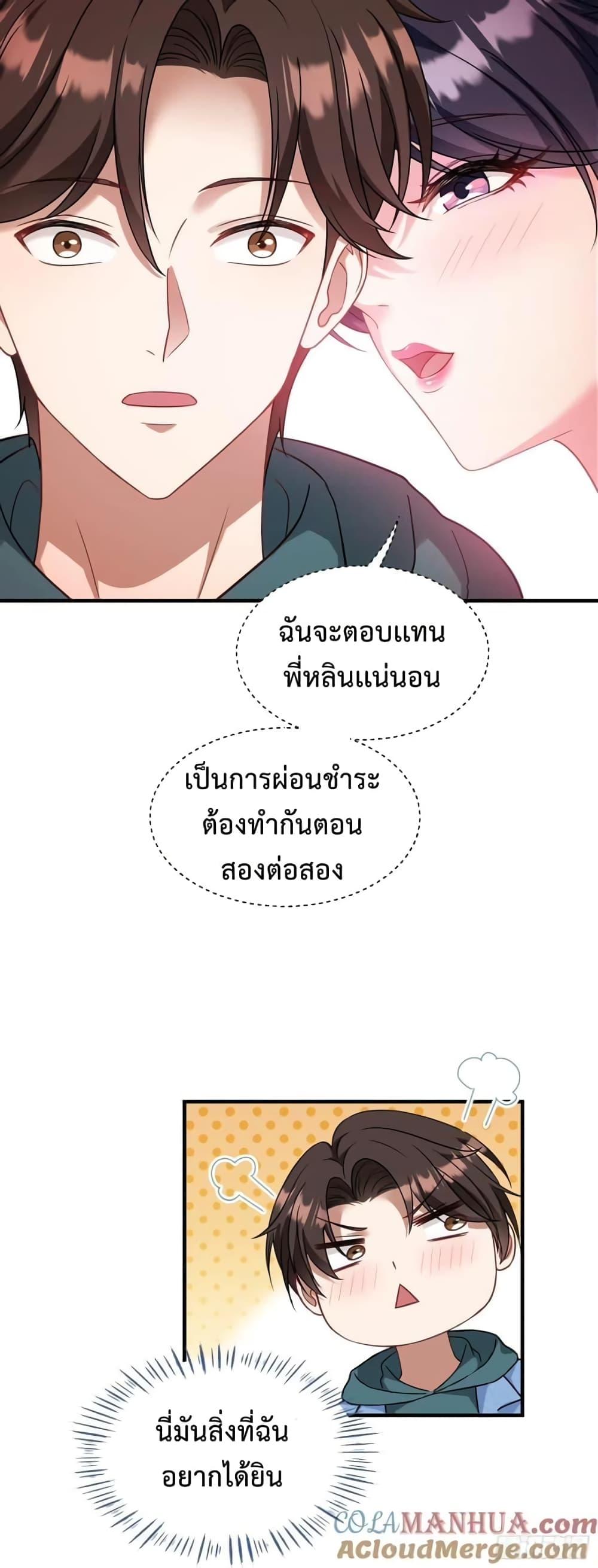 Manga-lc-com อ่านมังงะ อ่านการ์ตูน ออนไลน์ ฟรี GOD Money Millions Millions Millions ตอนที่ 1 2 3 4 5 6 7 8 9 10 11 12 13 14 ฟรี ไม่มีโฆษณา Manga-lc - อ่าน มังงะ อ่าน การ์ตูน ออนไลน์ อ่านมังงะ ฟรี
