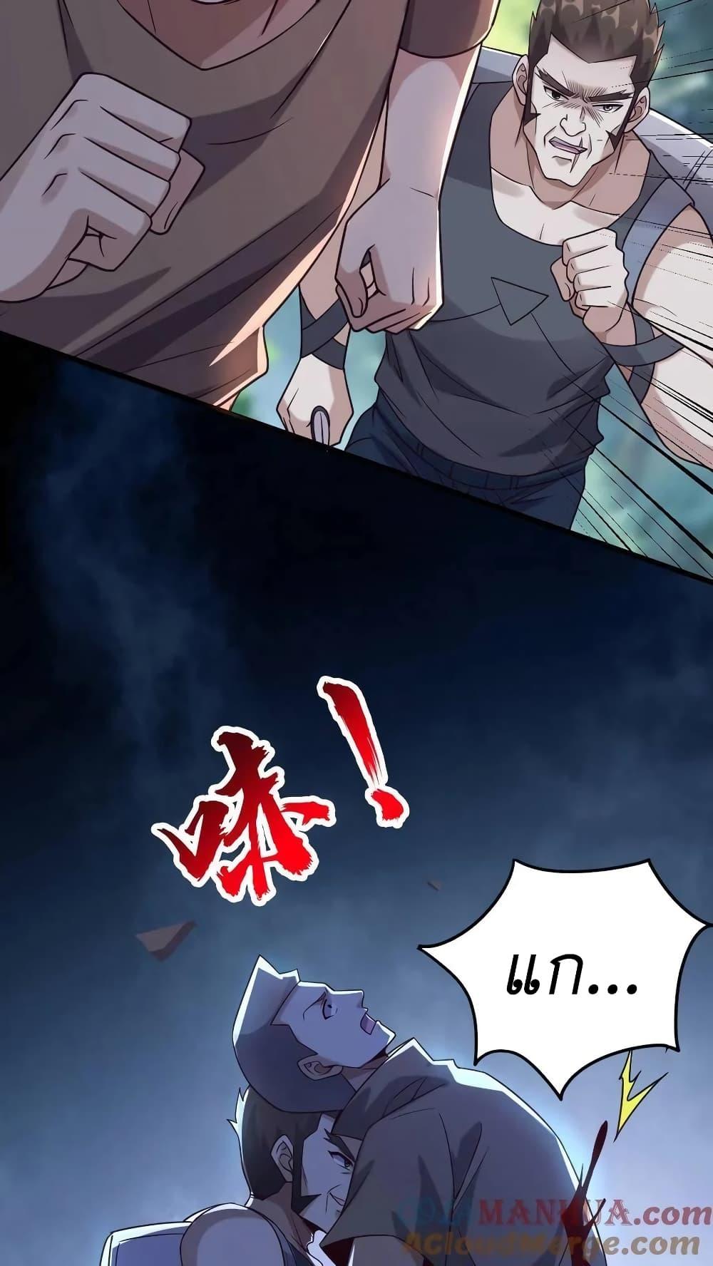 Manga-lc-com อ่านมังงะ อ่านการ์ตูน ออนไลน์ ฟรี I Accidentally Became Invincible While Studying With My Sister ตอนที่ 1 2 3 4 5 6 7 8 9 10 11 12 13 14 ฟรี ไม่มีโฆษณา Manga-lc - อ่าน มังงะ อ่าน การ์ตูน ออนไลน์ อ่านมังงะ ฟรี