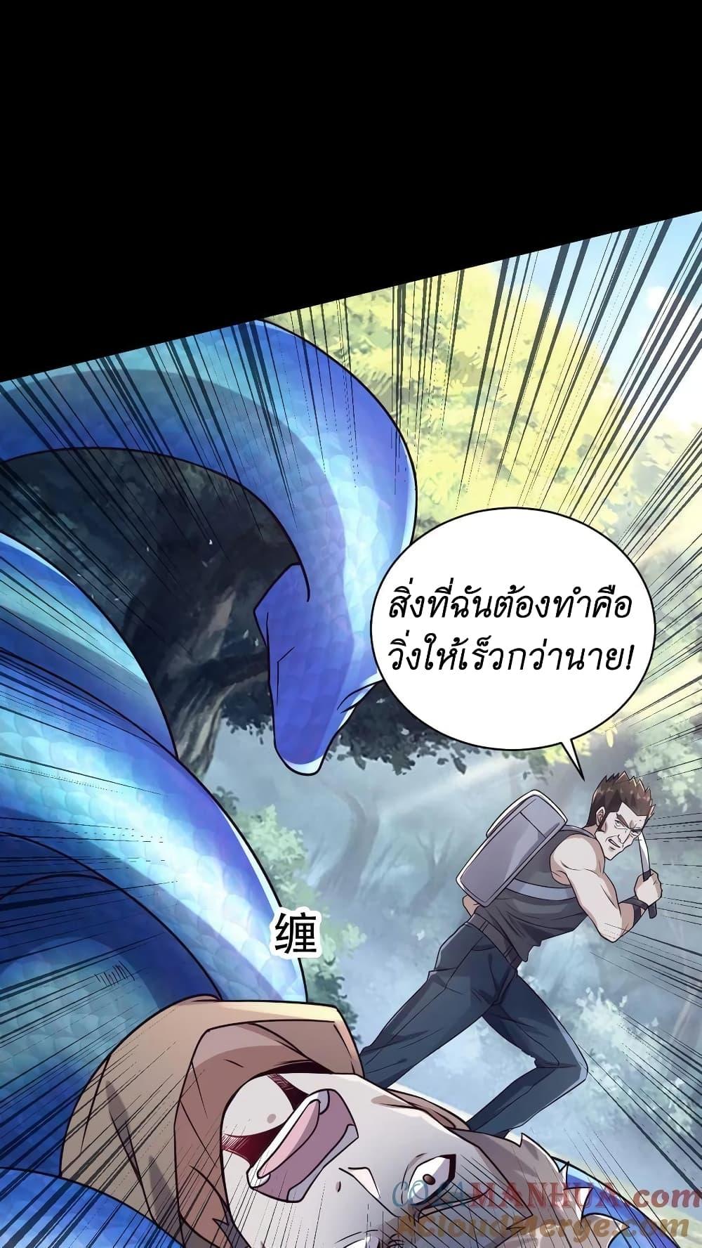 Manga-lc-com อ่านมังงะ อ่านการ์ตูน ออนไลน์ ฟรี I Accidentally Became Invincible While Studying With My Sister ตอนที่ 1 2 3 4 5 6 7 8 9 10 11 12 13 14 ฟรี ไม่มีโฆษณา Manga-lc - อ่าน มังงะ อ่าน การ์ตูน ออนไลน์ อ่านมังงะ ฟรี