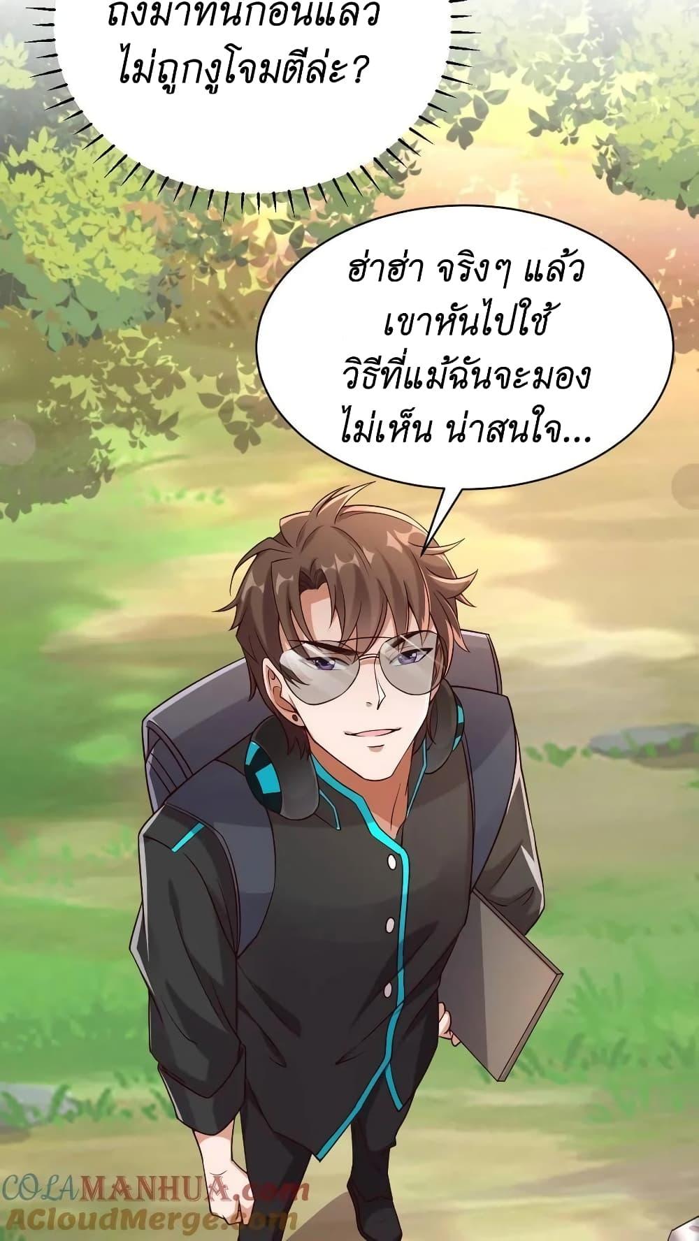 Manga-lc-com อ่านมังงะ อ่านการ์ตูน ออนไลน์ ฟรี I Accidentally Became Invincible While Studying With My Sister ตอนที่ 1 2 3 4 5 6 7 8 9 10 11 12 13 14 ฟรี ไม่มีโฆษณา Manga-lc - อ่าน มังงะ อ่าน การ์ตูน ออนไลน์ อ่านมังงะ ฟรี