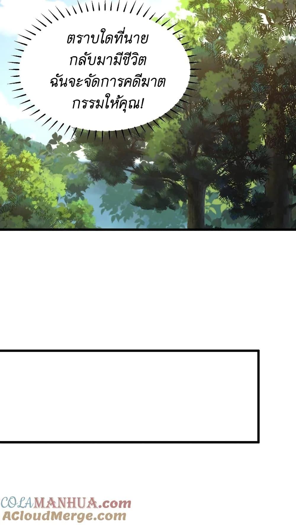 Manga-lc-com อ่านมังงะ อ่านการ์ตูน ออนไลน์ ฟรี I Accidentally Became Invincible While Studying With My Sister ตอนที่ 1 2 3 4 5 6 7 8 9 10 11 12 13 14 ฟรี ไม่มีโฆษณา Manga-lc - อ่าน มังงะ อ่าน การ์ตูน ออนไลน์ อ่านมังงะ ฟรี