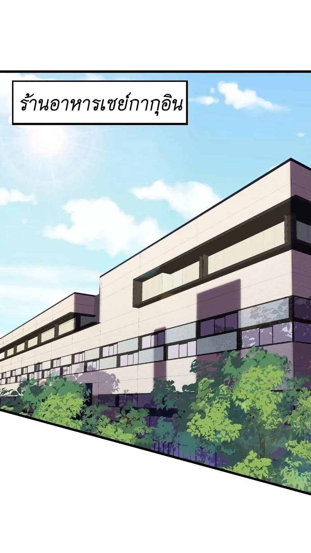 Manga-lc-com อ่านมังงะ อ่านการ์ตูน ออนไลน์ ฟรี I Accidentally Became Invincible While Studying With My Sister ตอนที่ 1 2 3 4 5 6 7 8 9 10 11 12 13 14 ฟรี ไม่มีโฆษณา Manga-lc - อ่าน มังงะ อ่าน การ์ตูน ออนไลน์ อ่านมังงะ ฟรี