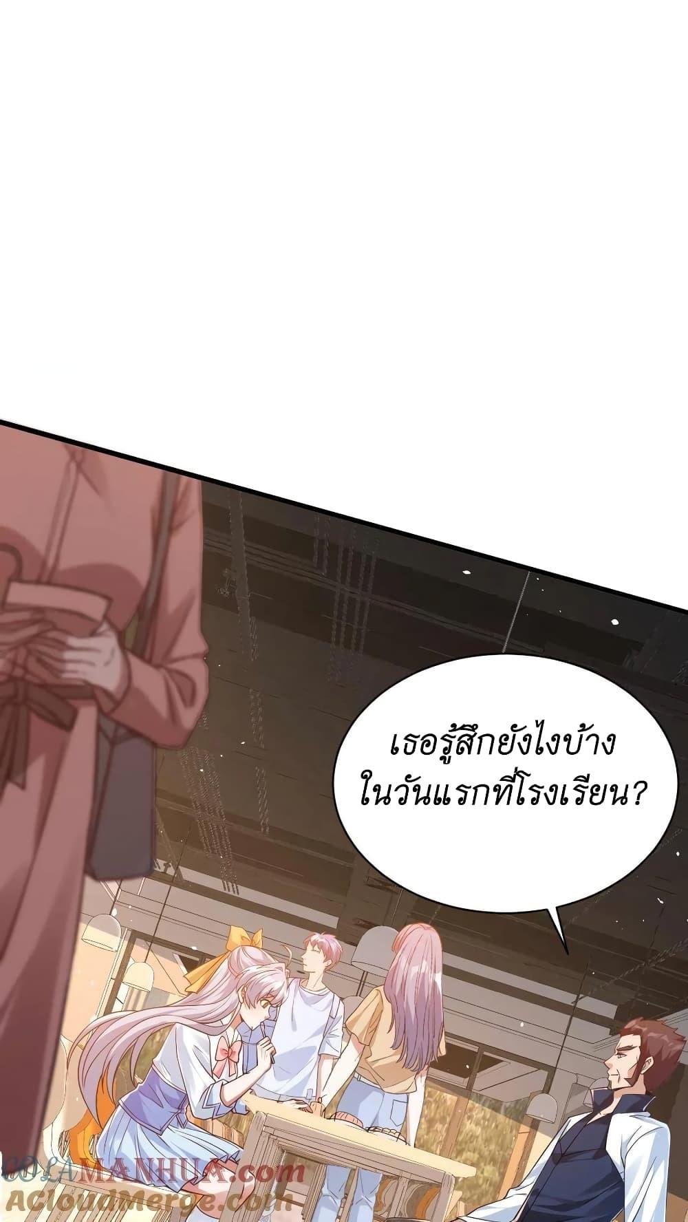 Manga-lc-com อ่านมังงะ อ่านการ์ตูน ออนไลน์ ฟรี I Accidentally Became Invincible While Studying With My Sister ตอนที่ 1 2 3 4 5 6 7 8 9 10 11 12 13 14 ฟรี ไม่มีโฆษณา Manga-lc - อ่าน มังงะ อ่าน การ์ตูน ออนไลน์ อ่านมังงะ ฟรี