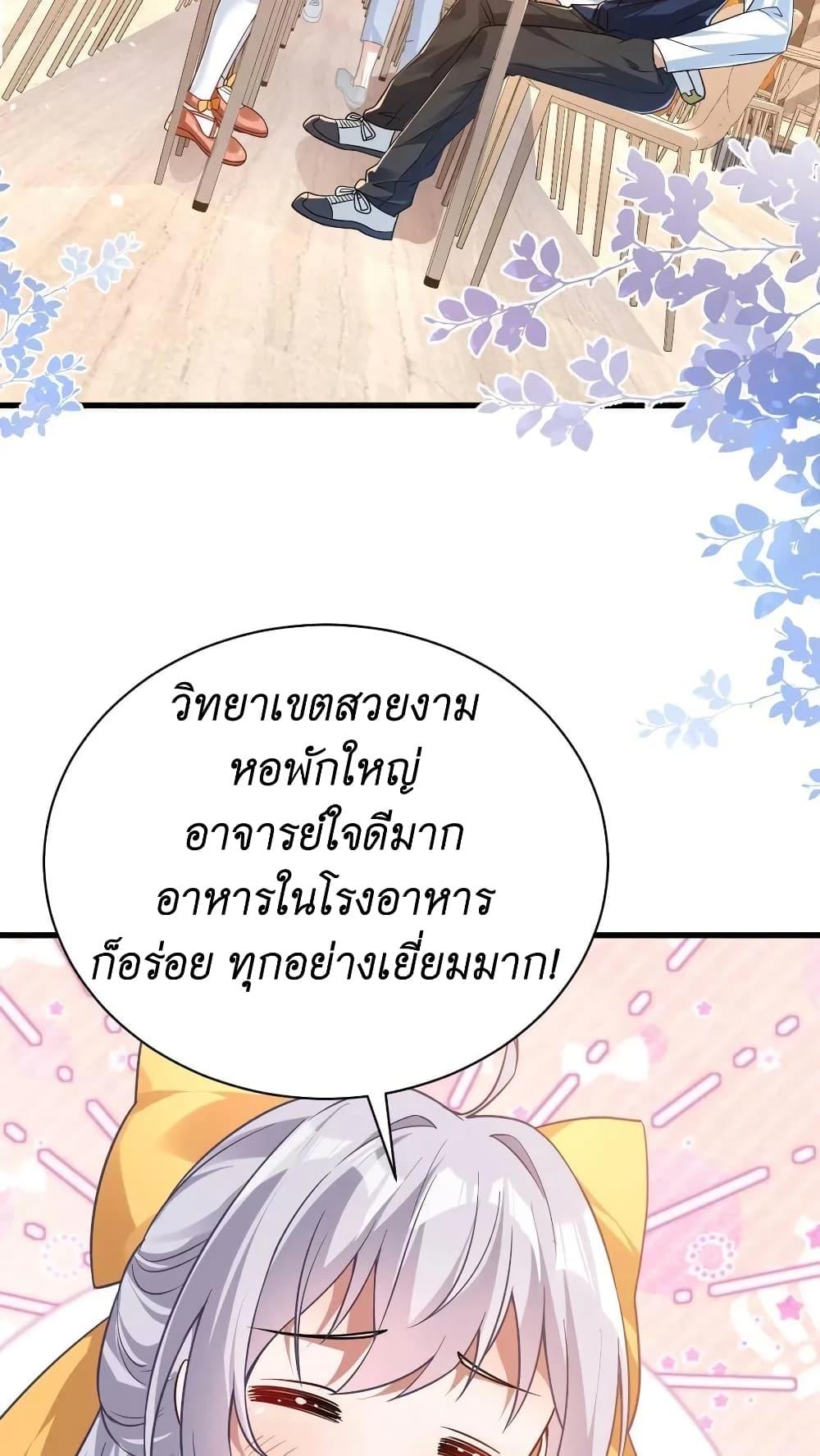 Manga-lc-com อ่านมังงะ อ่านการ์ตูน ออนไลน์ ฟรี I Accidentally Became Invincible While Studying With My Sister ตอนที่ 1 2 3 4 5 6 7 8 9 10 11 12 13 14 ฟรี ไม่มีโฆษณา Manga-lc - อ่าน มังงะ อ่าน การ์ตูน ออนไลน์ อ่านมังงะ ฟรี